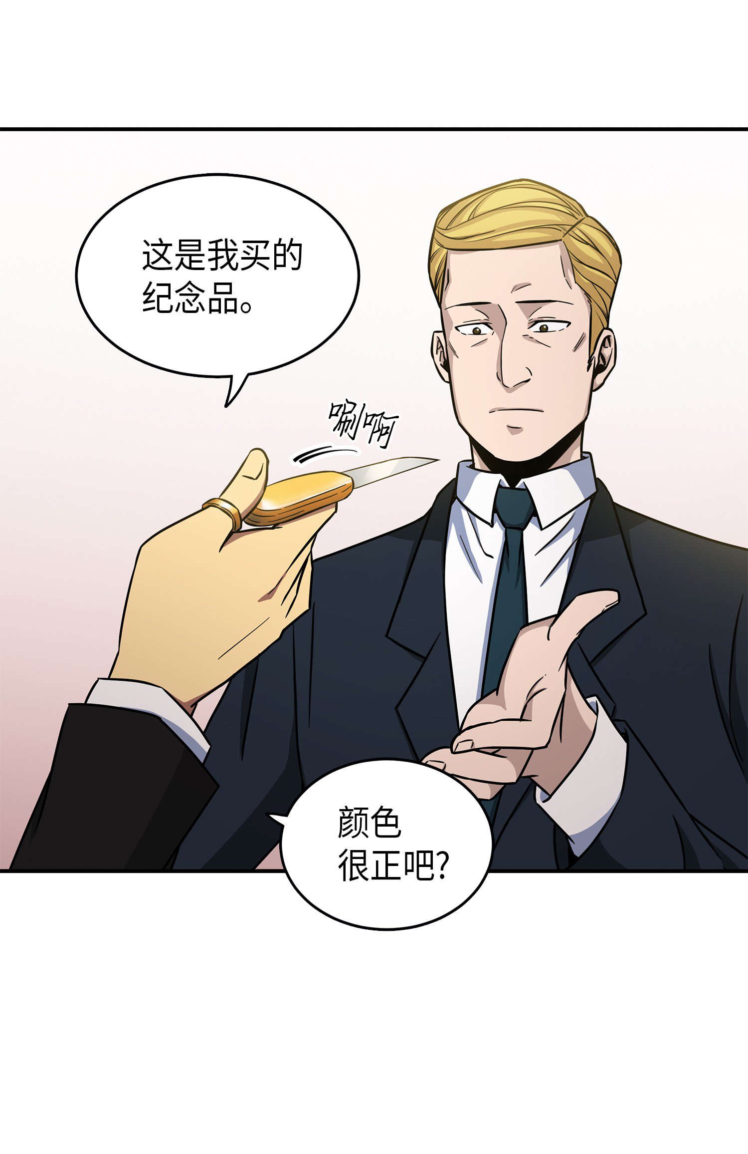 029 维加斯大鳄15