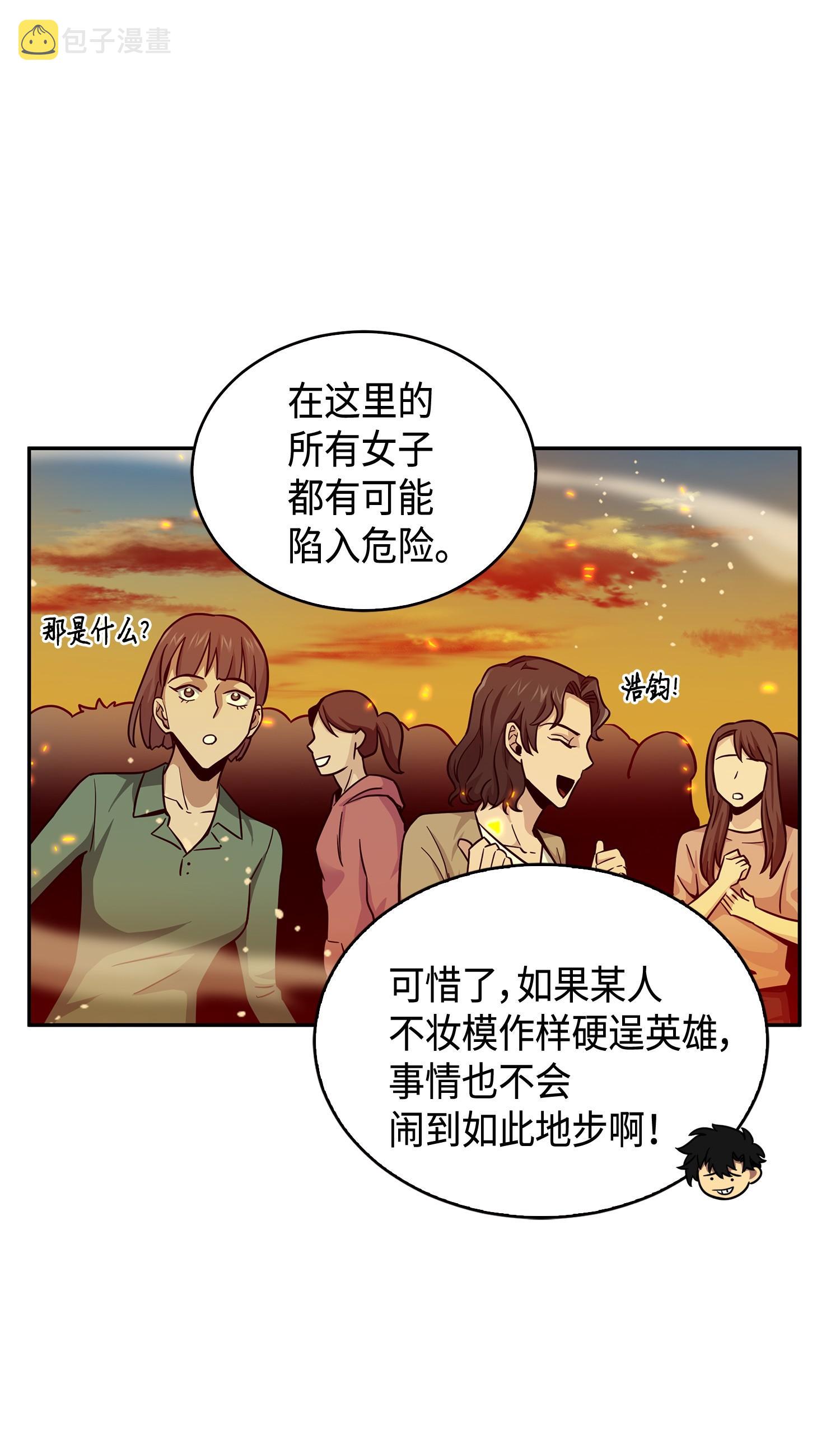 121 我们签约吧13