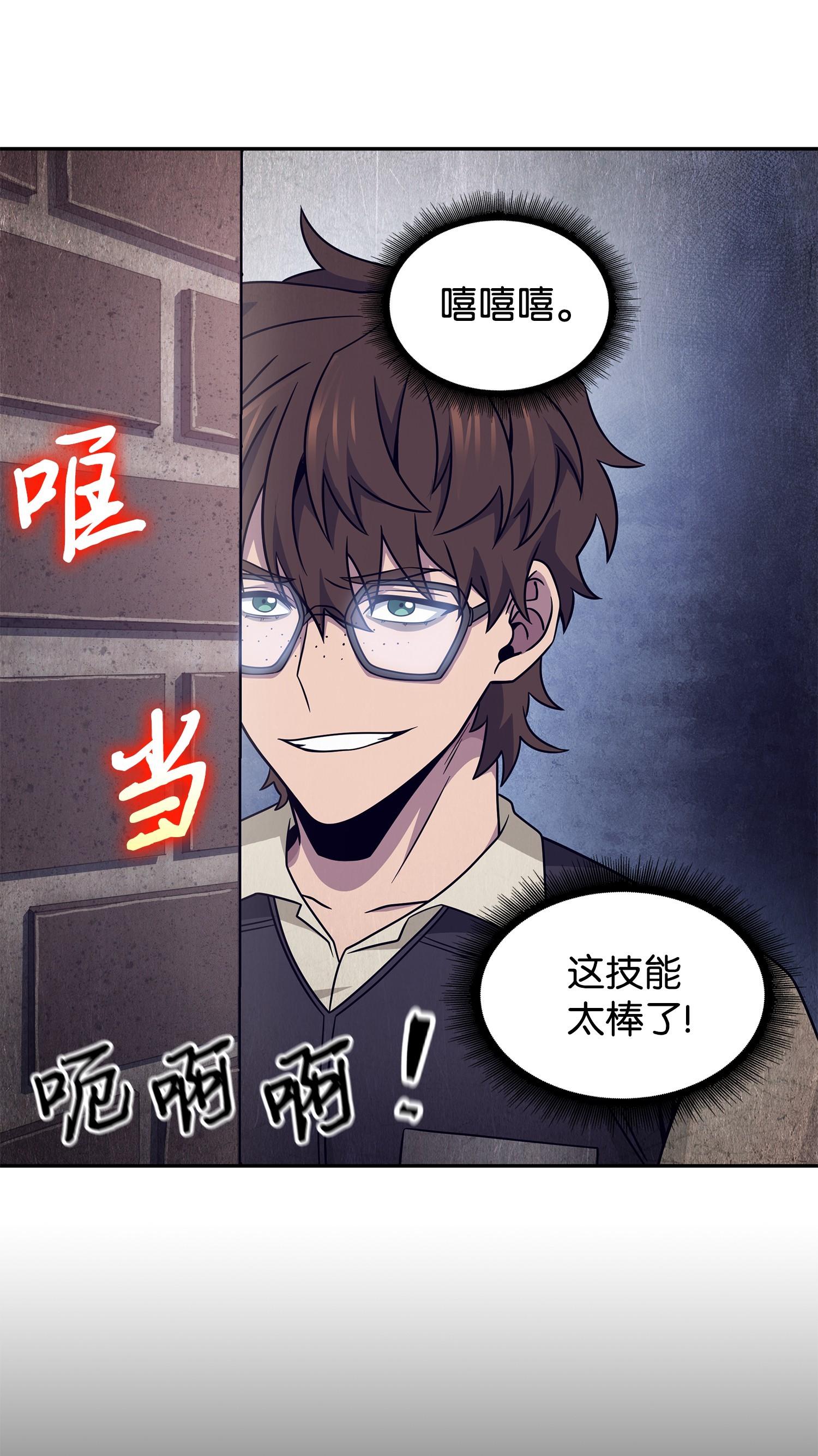 191 联合御敌22