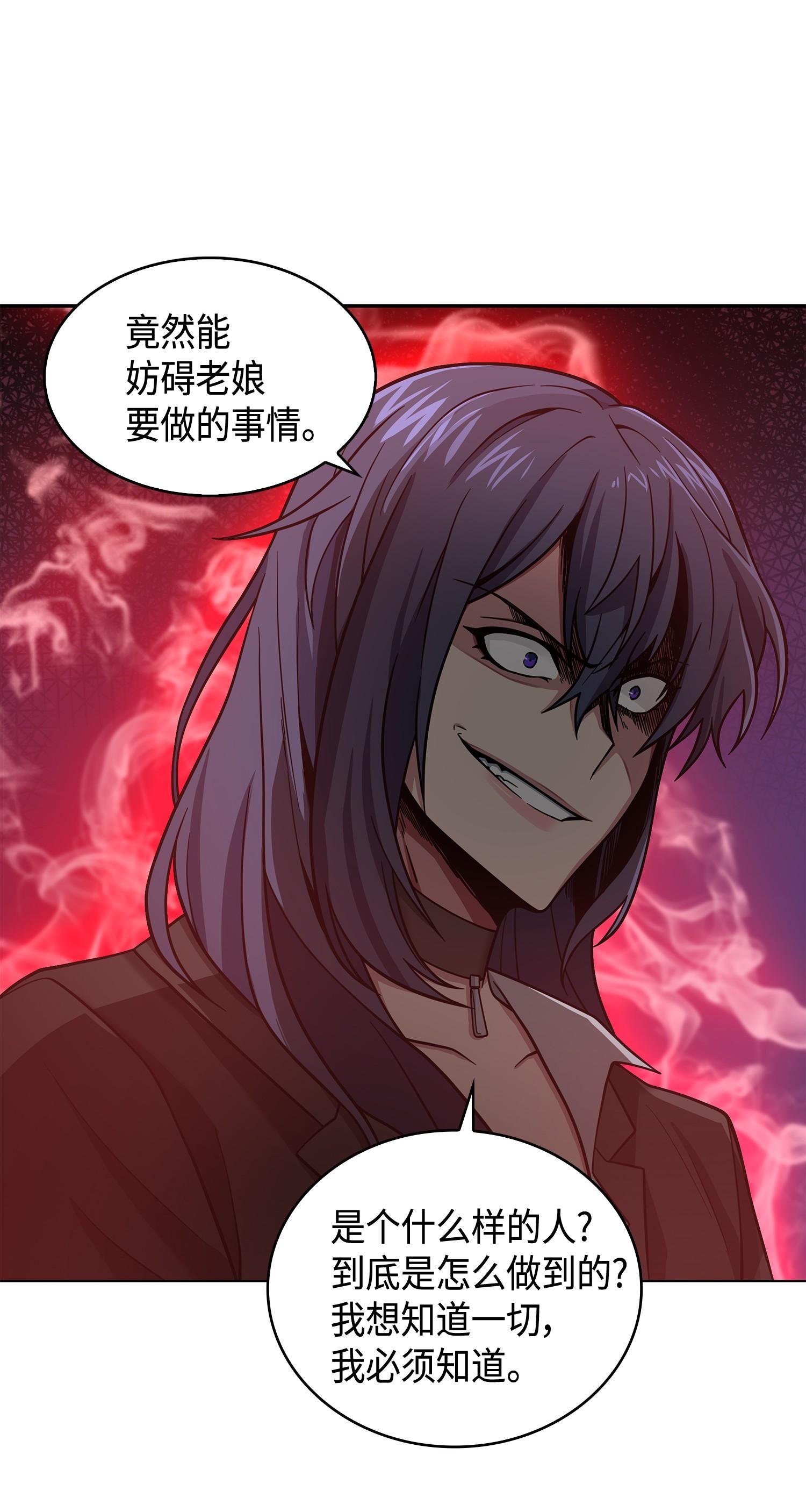 114 张彩元67