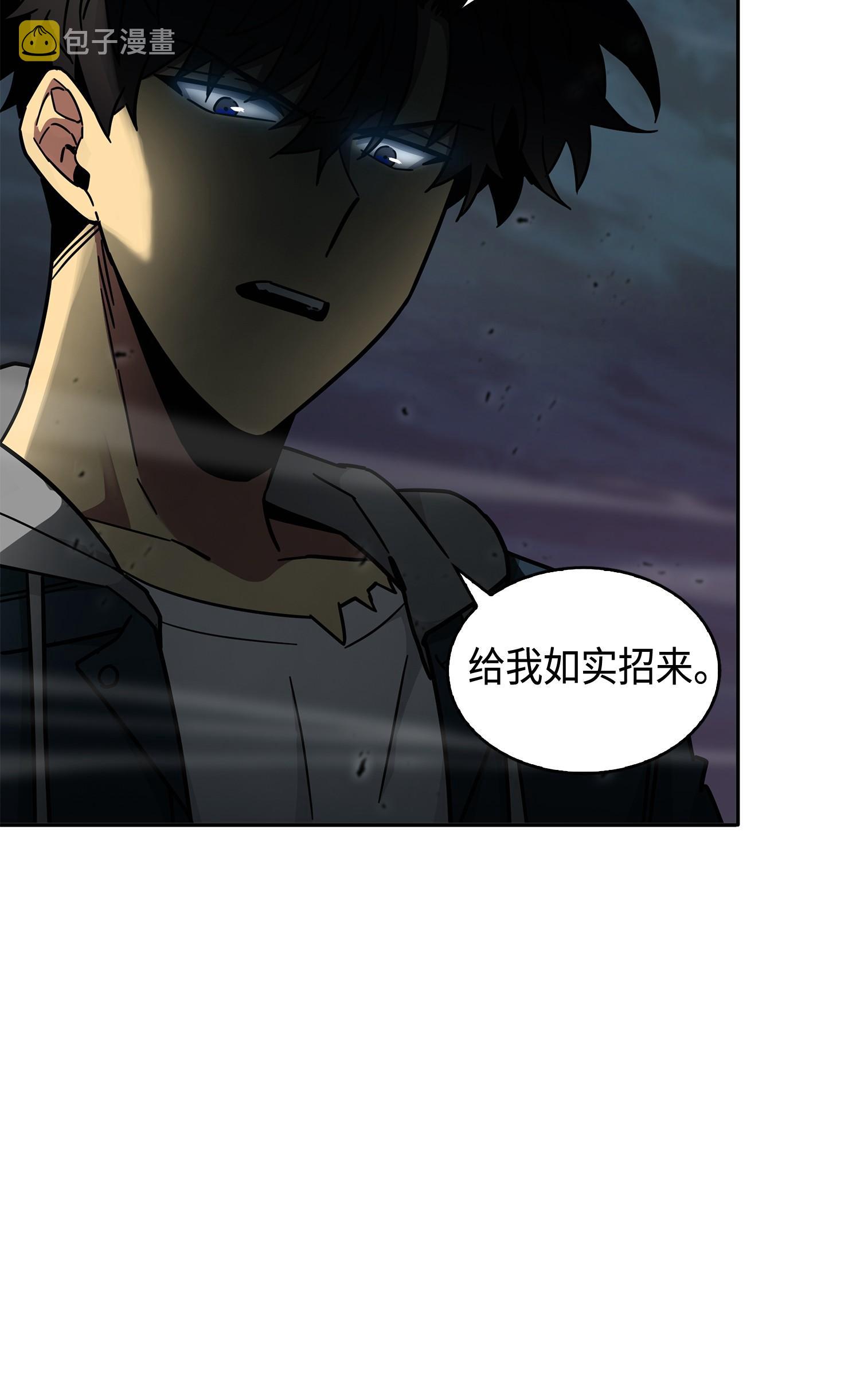 145 弱点50