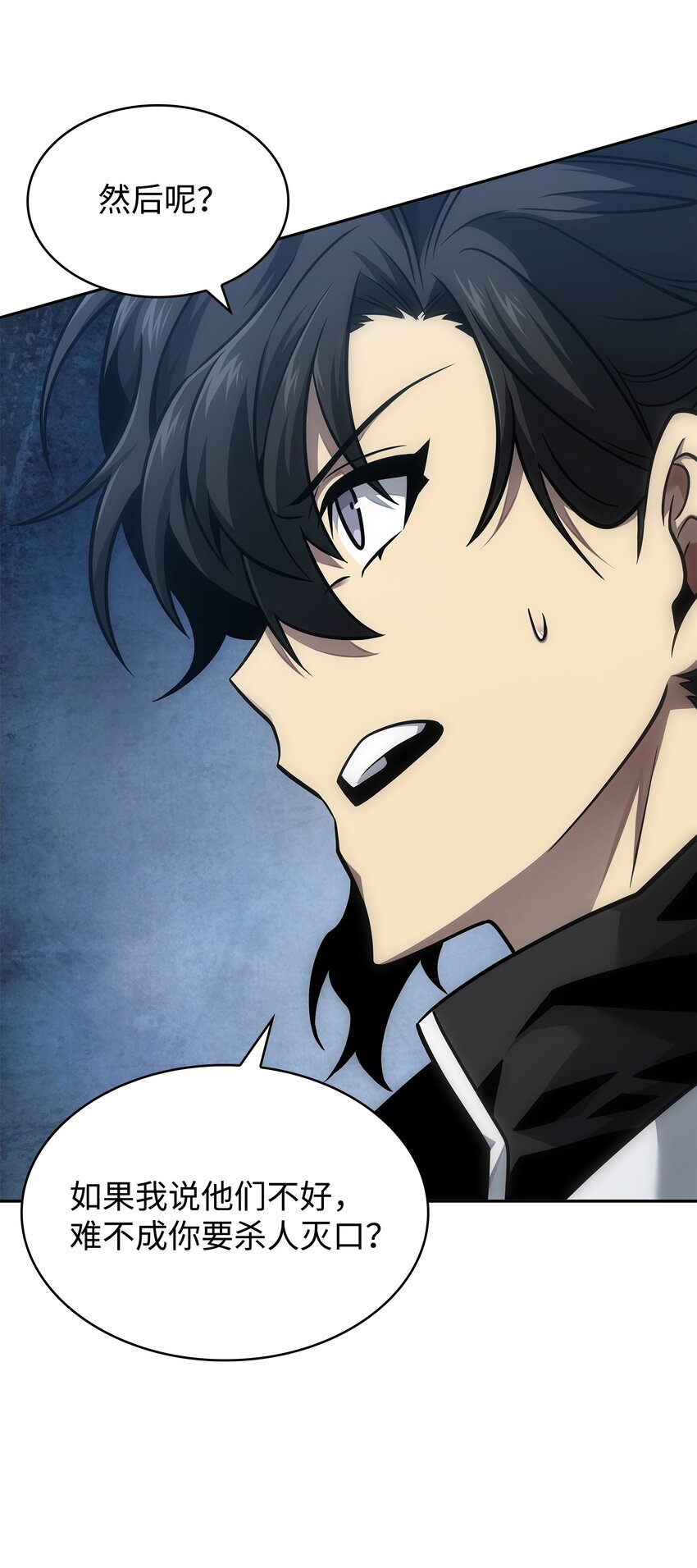 358 养父母12