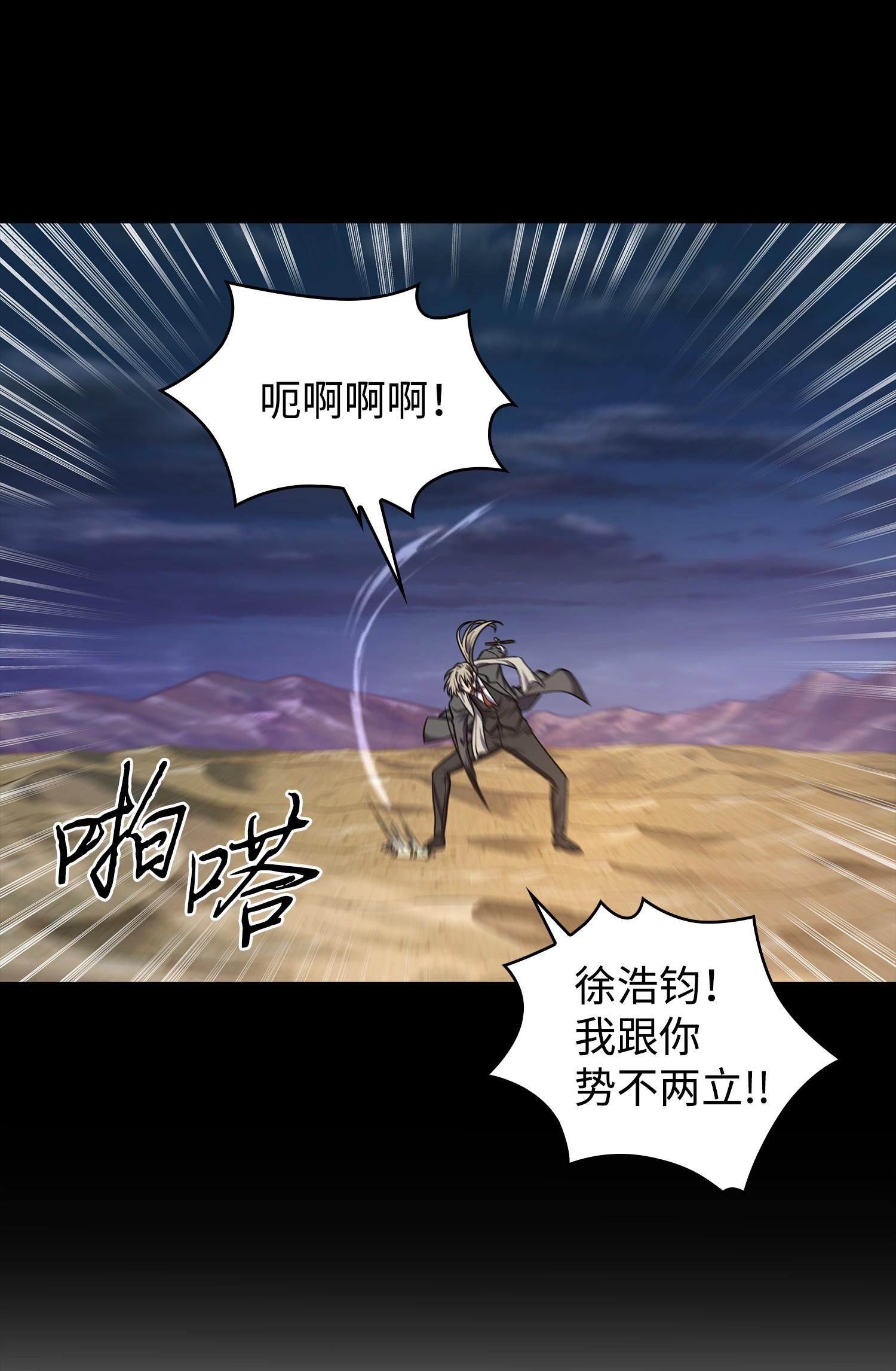 237 丹的苦恼25