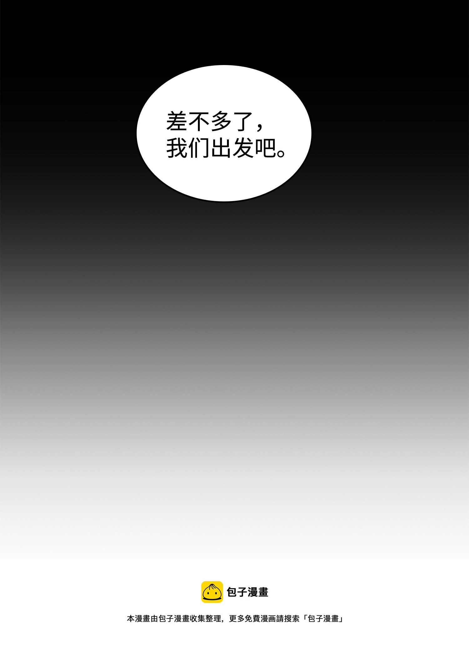 187 混入其中40