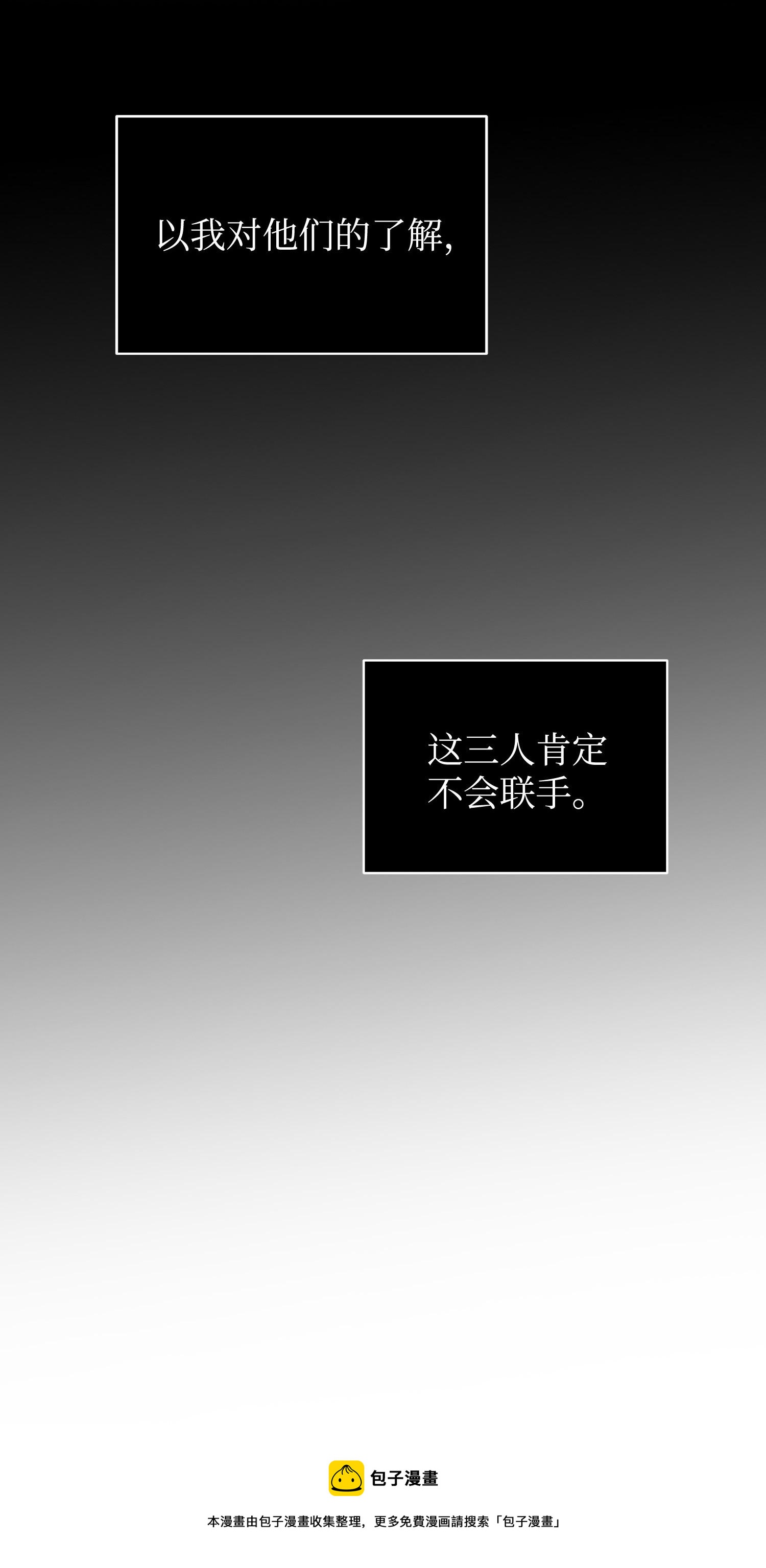 165 千载难逢的机会72