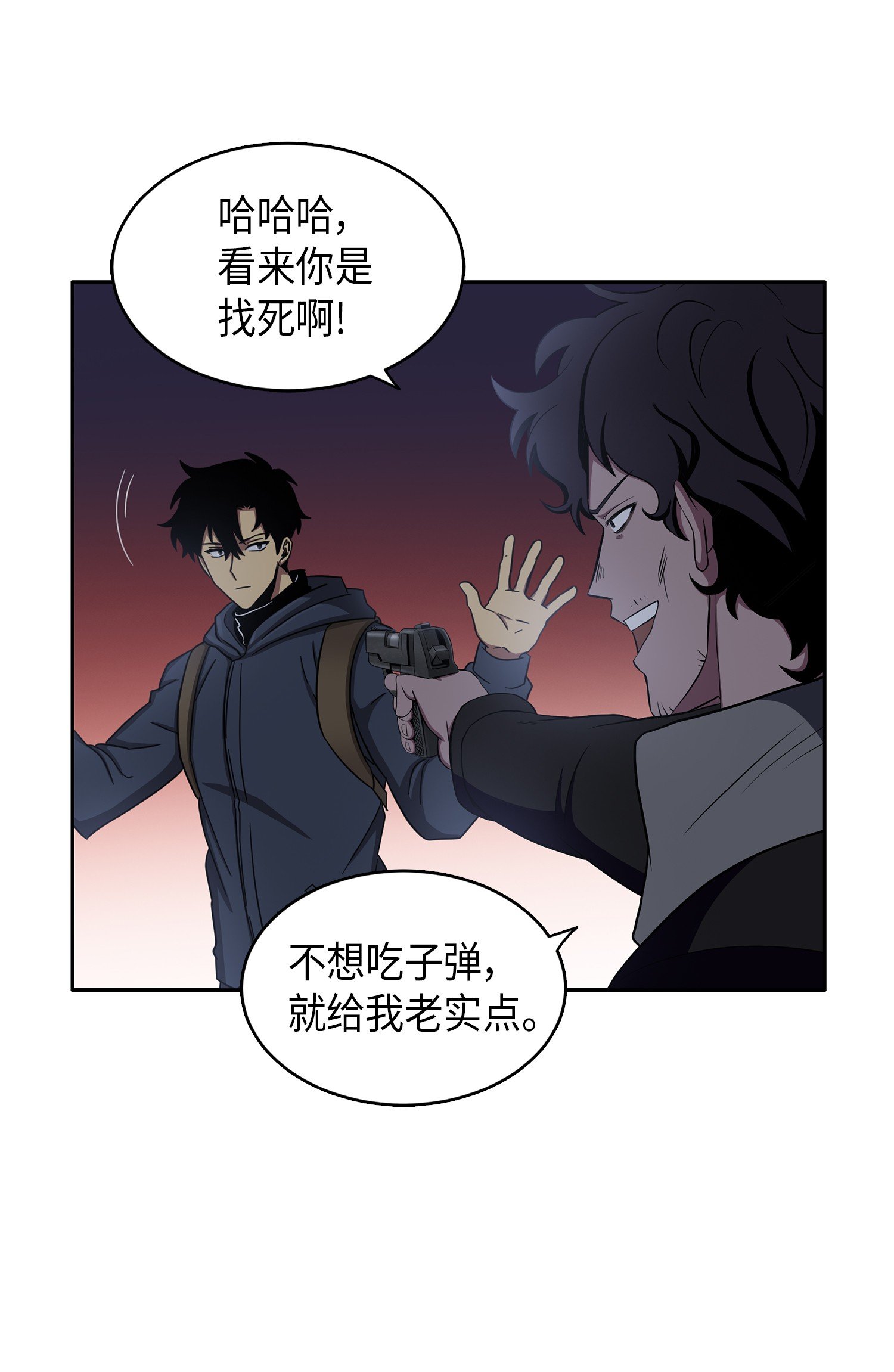017 村正刀40