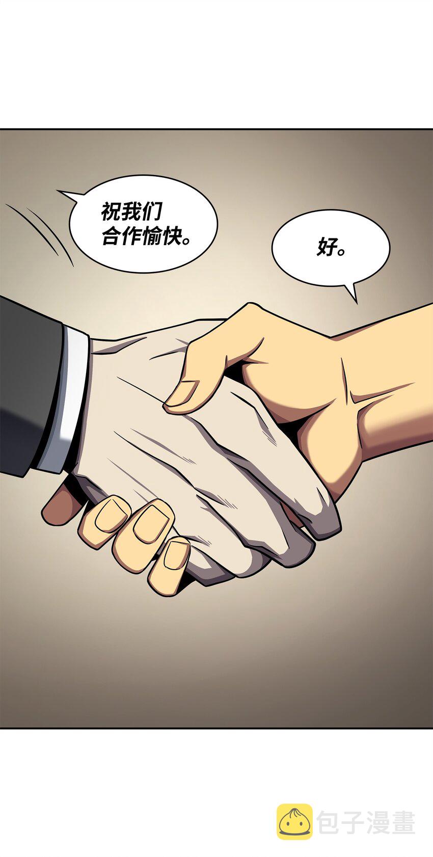 307 合作愉快14
