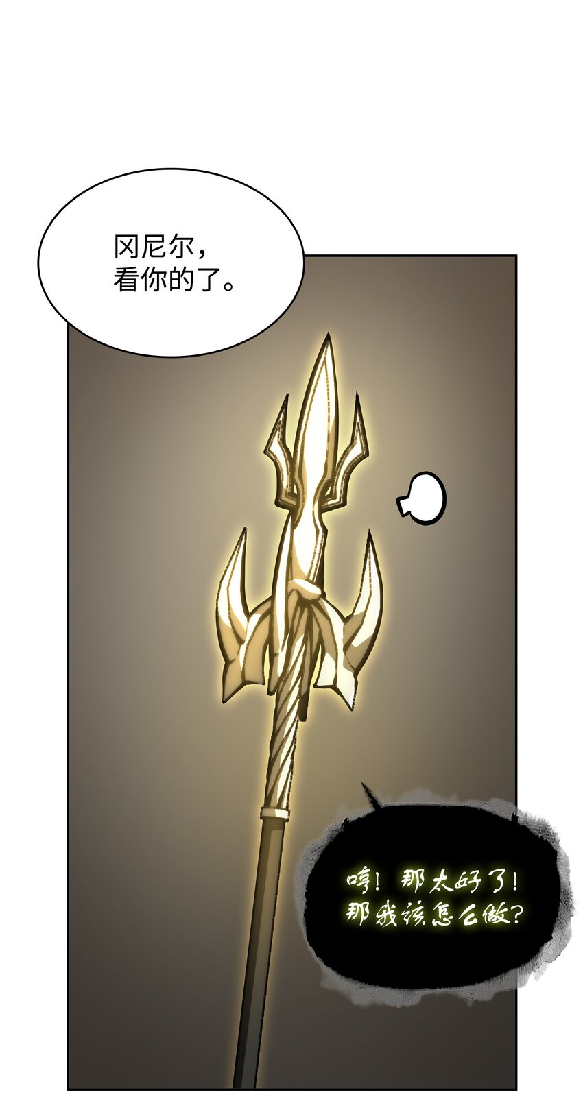380 王座上的尸体39