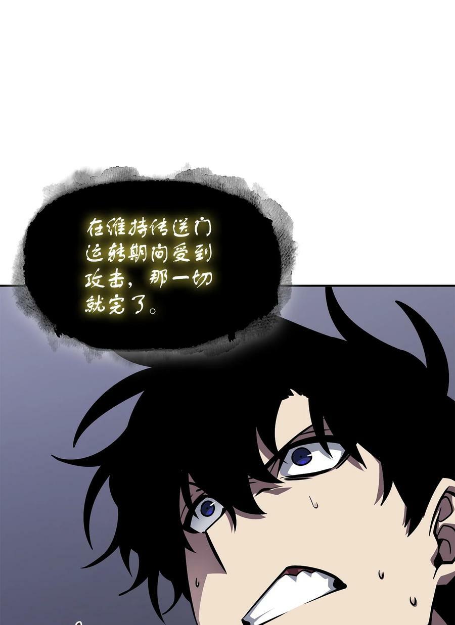 408 王的威严53
