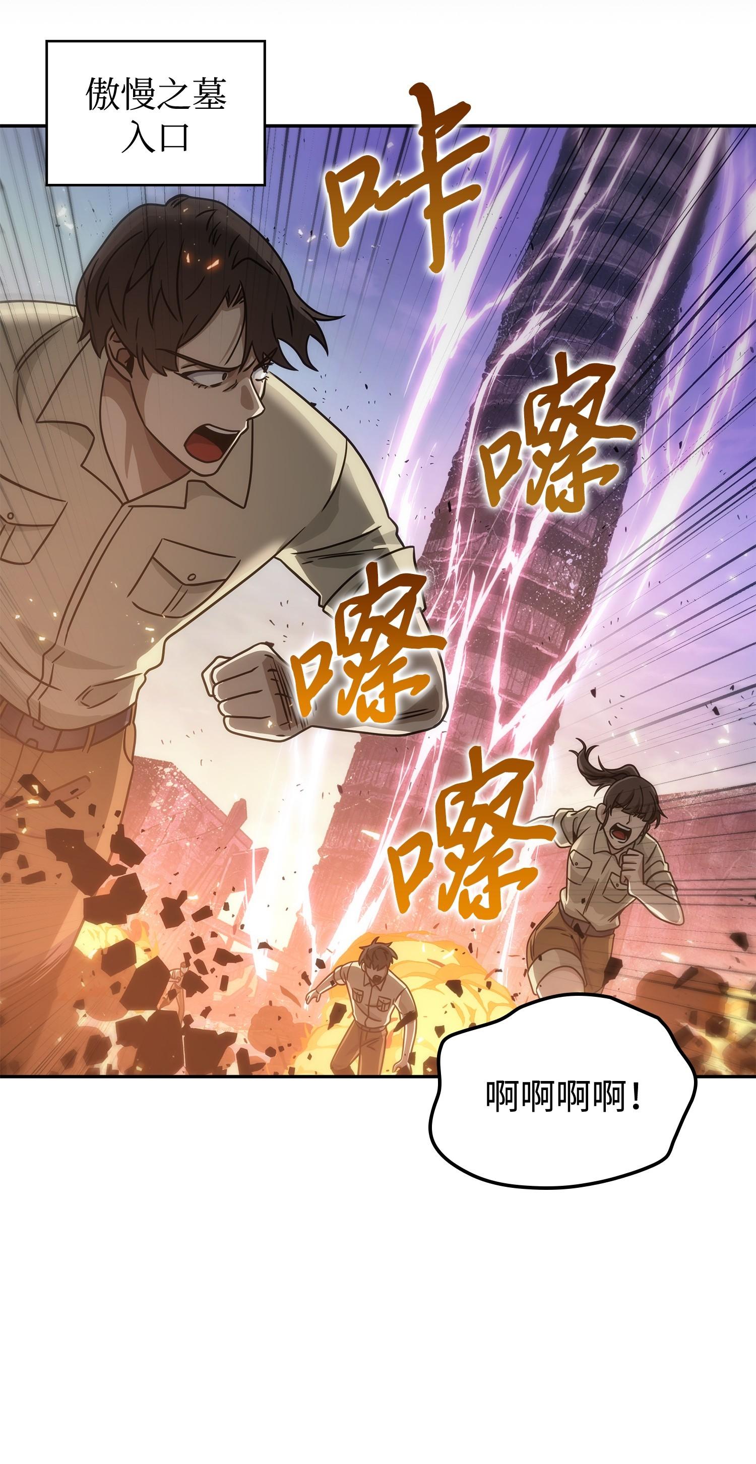 187 混入其中41