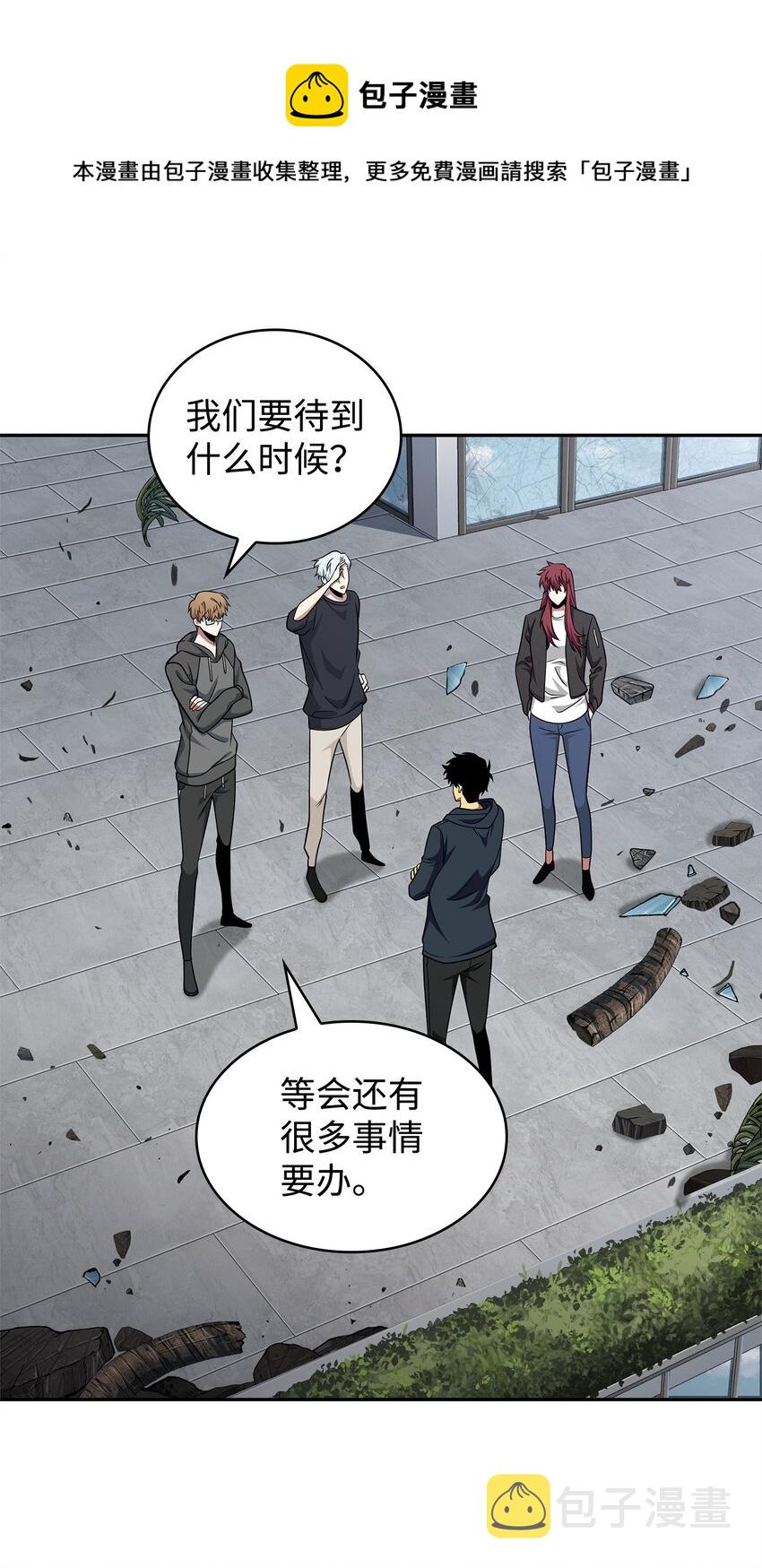 300 服从训练0