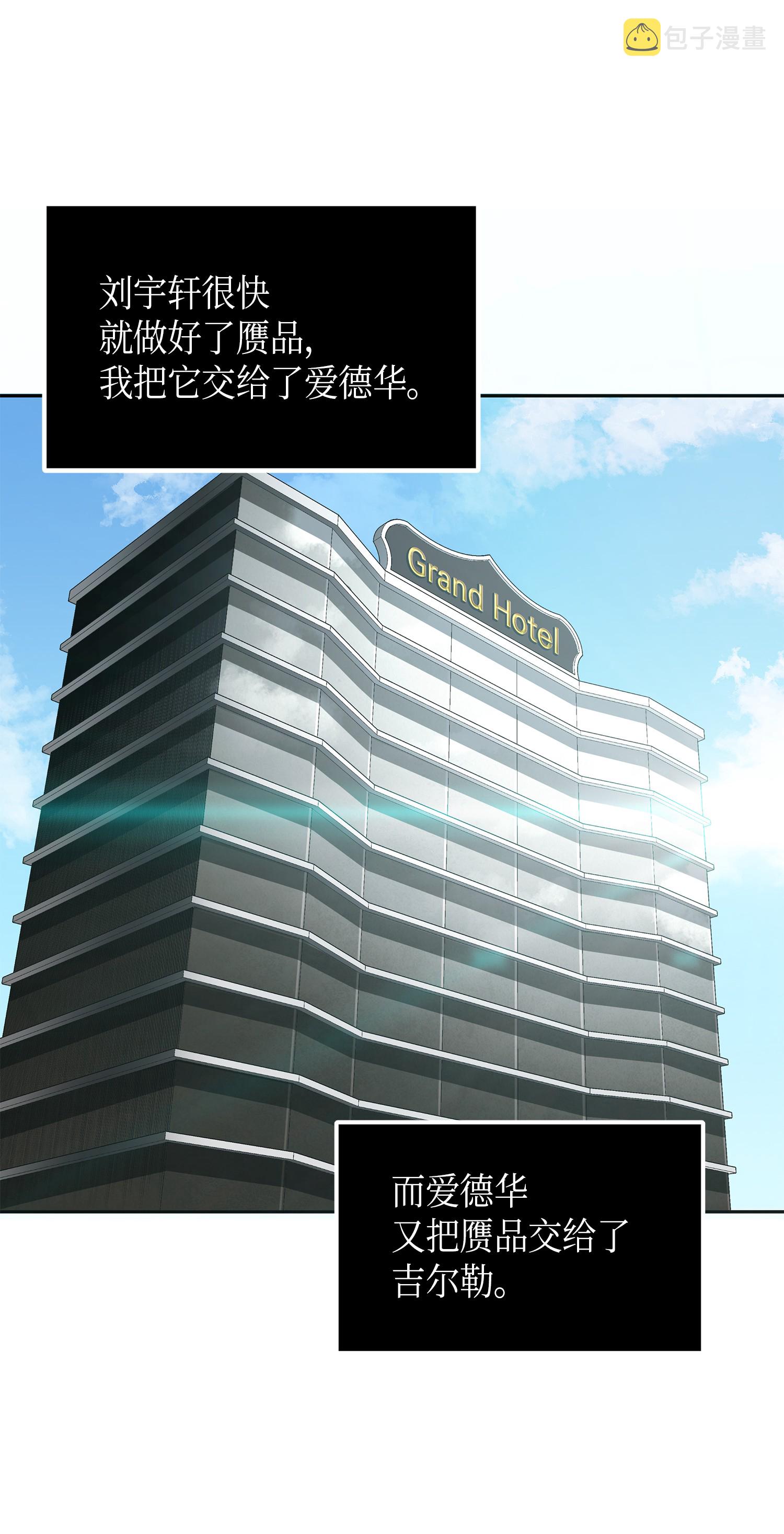 050 以假乱真60