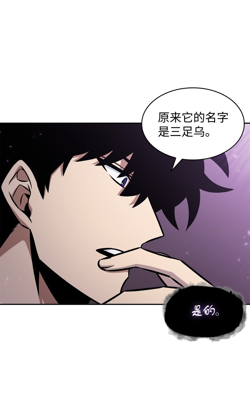 375 庞大的本体23