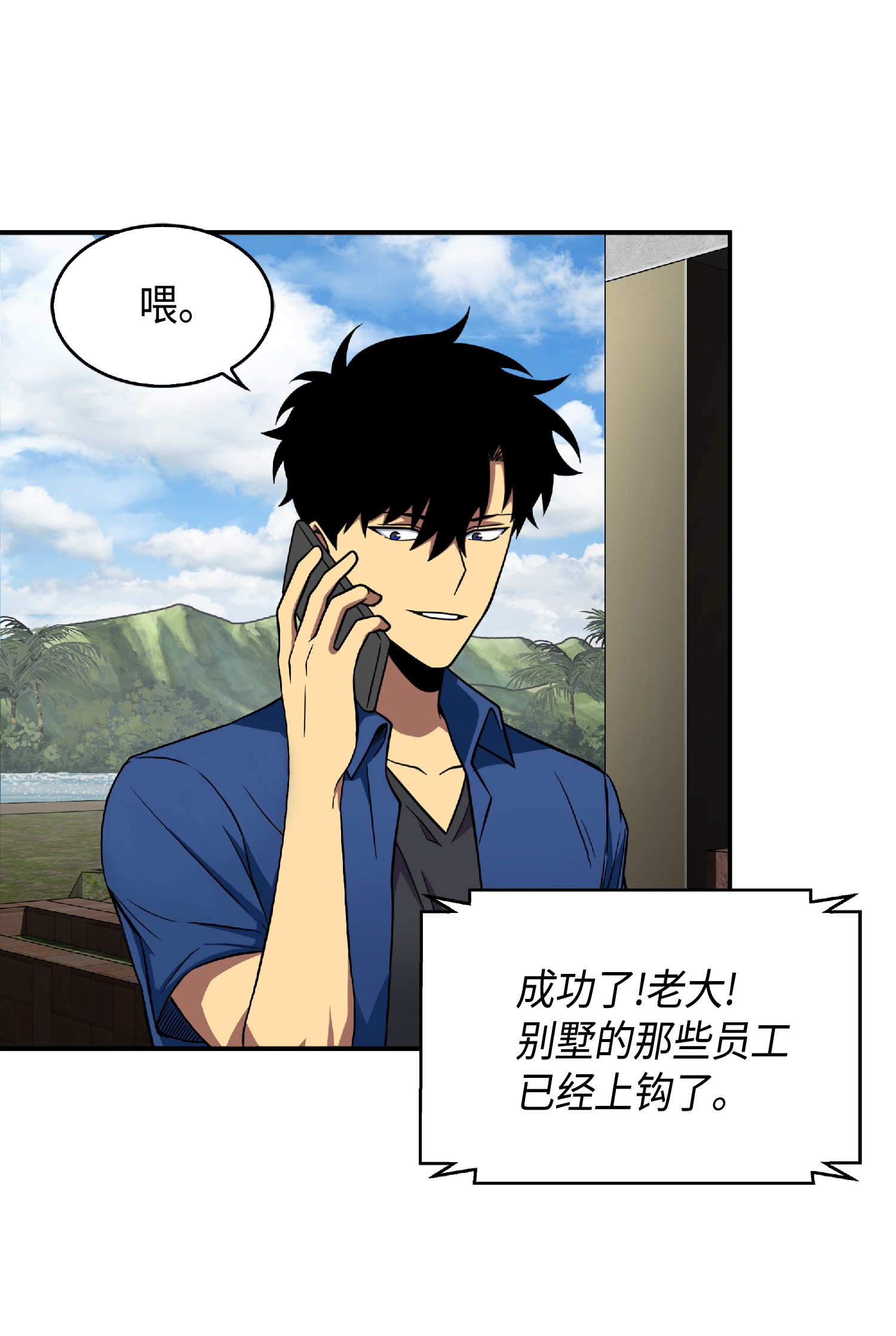087 对决宝地14