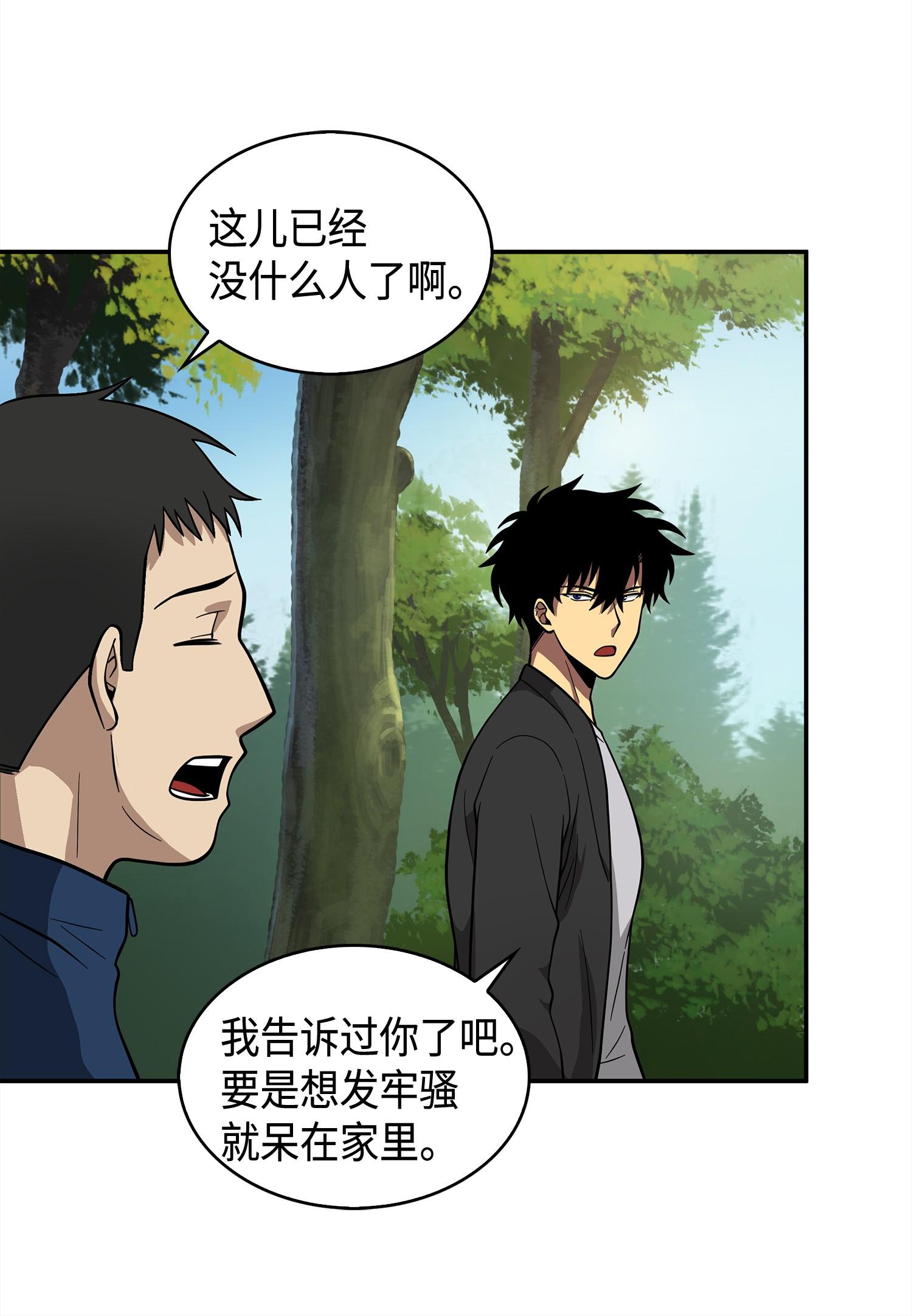 102 解锁新技能71