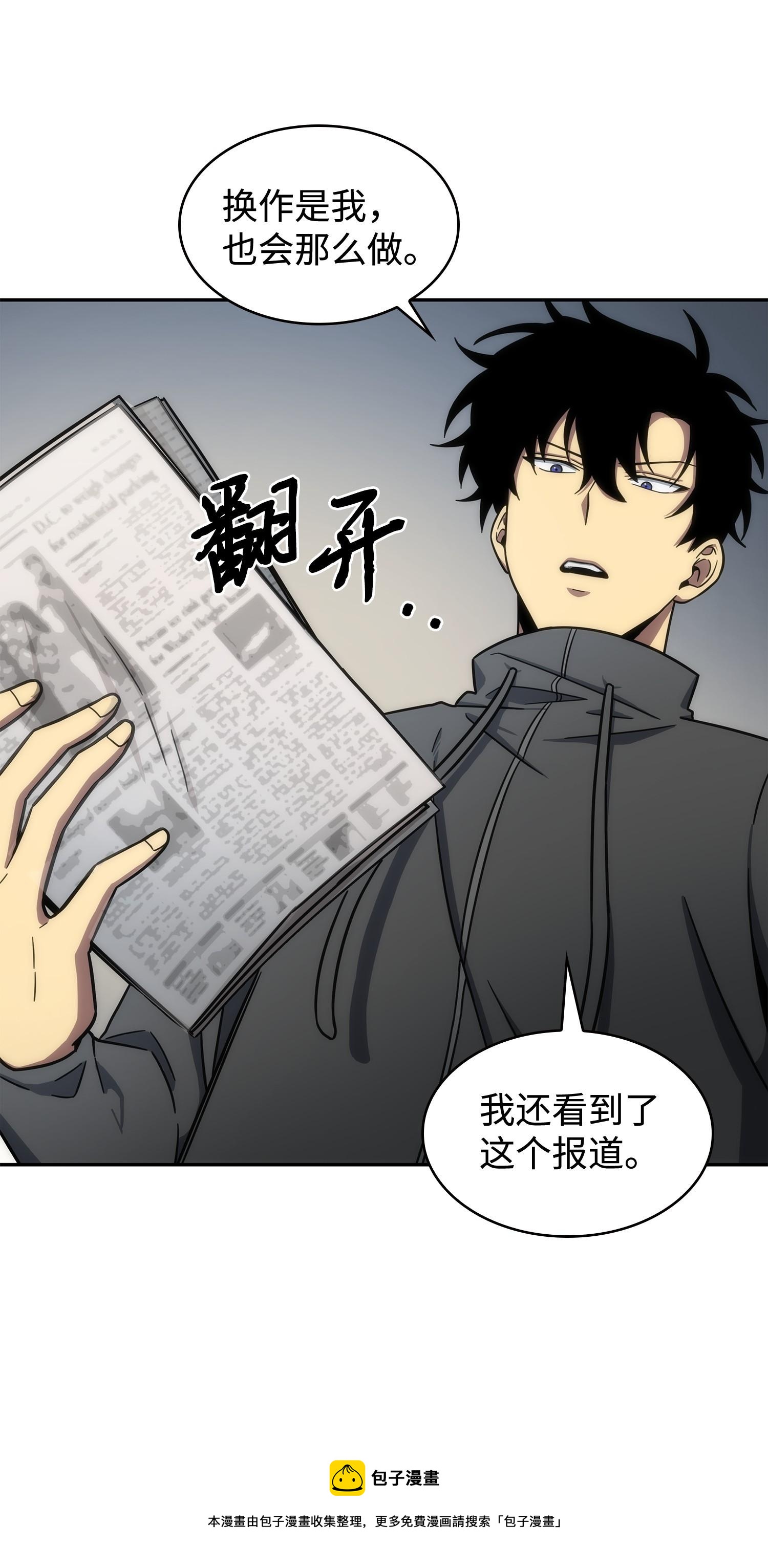 186 伪装潜入60