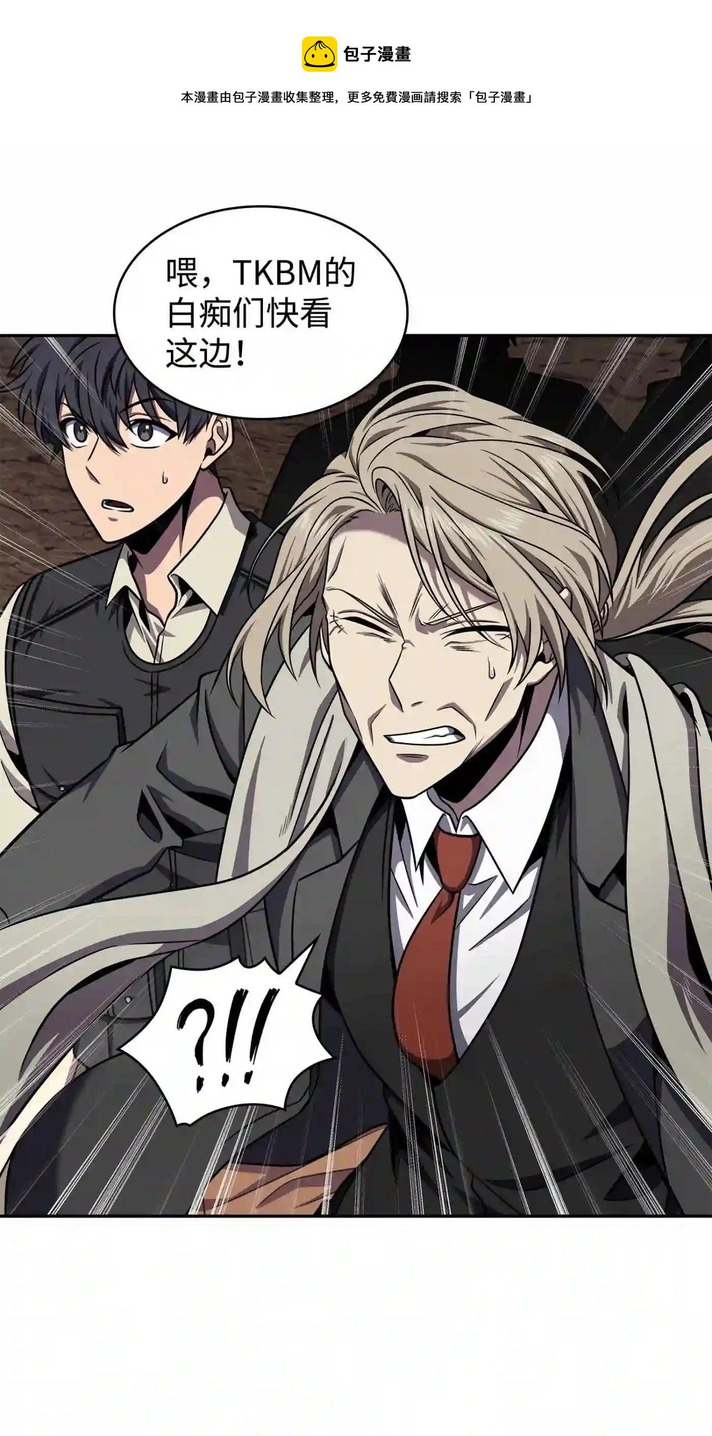 291 巨人20