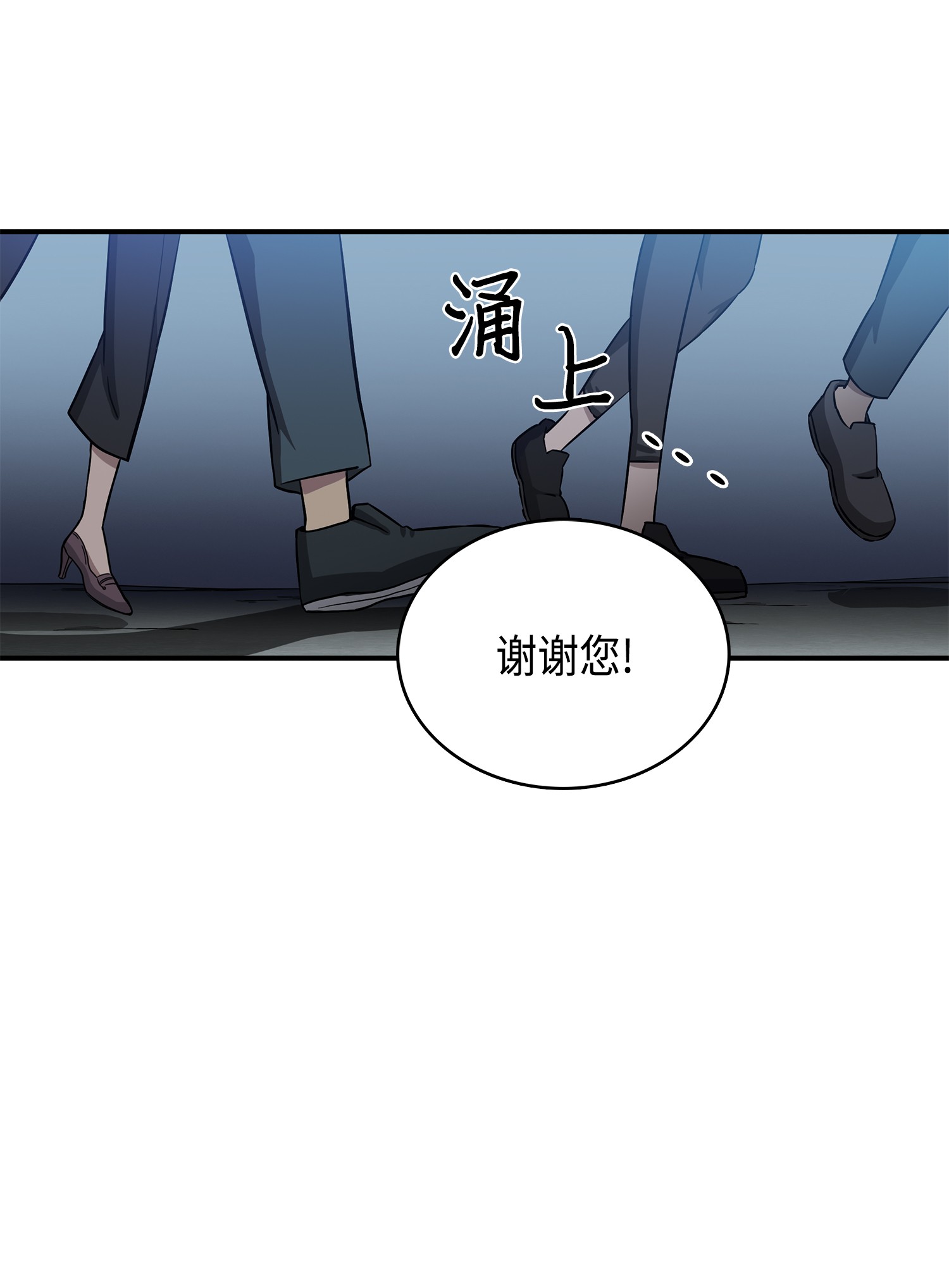 020 征服村正刀20