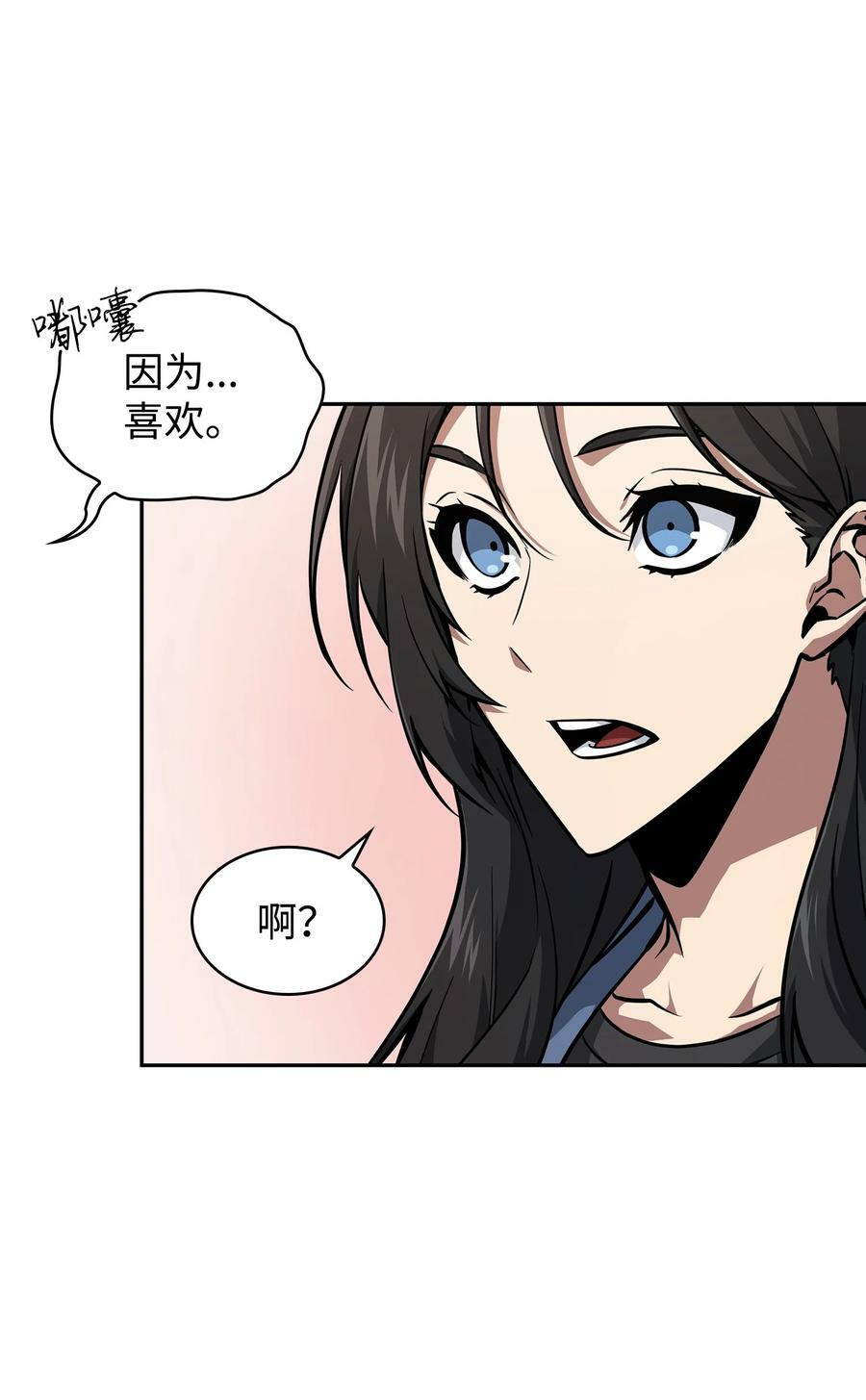 416 对妹妹的爱2