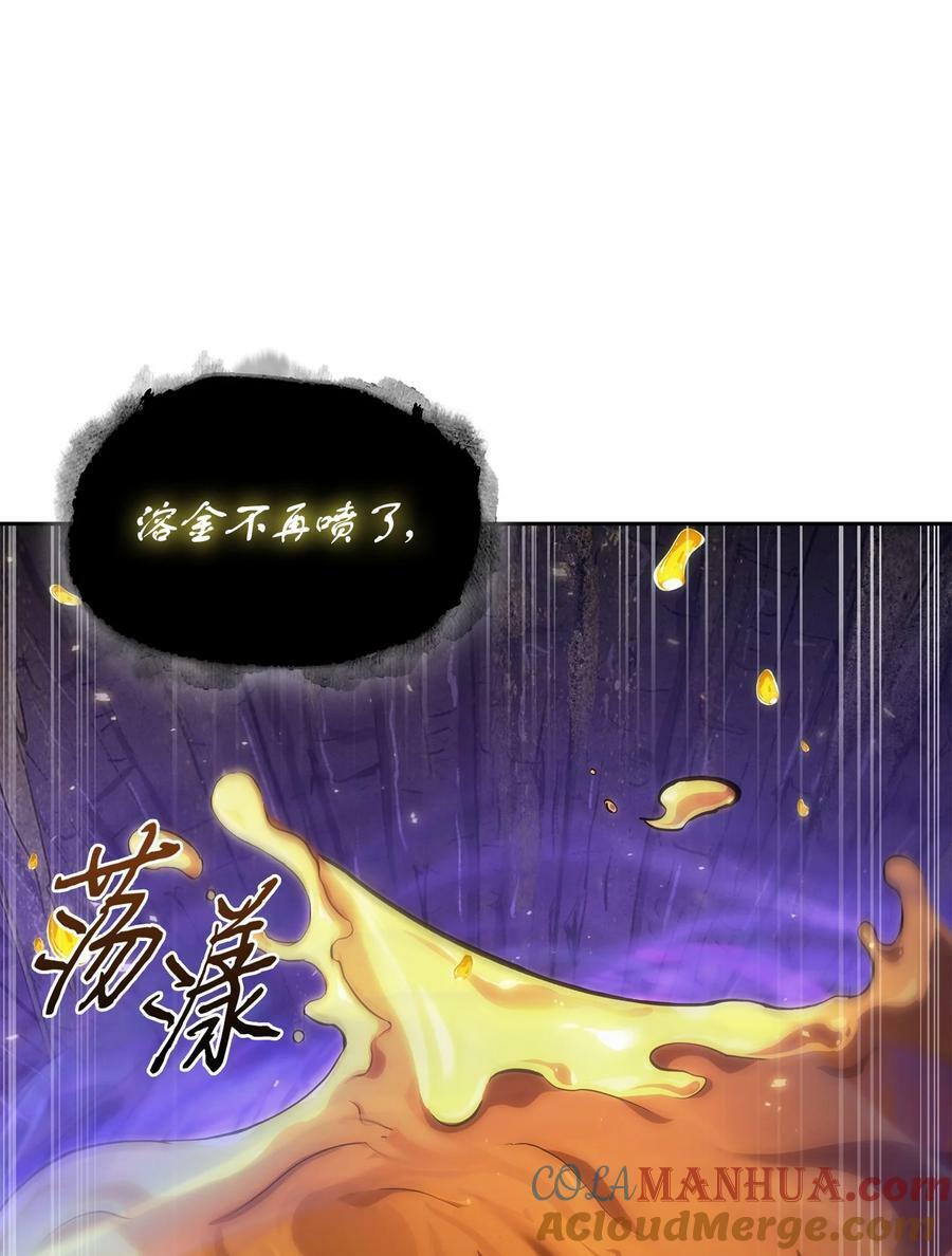 423 解决之法69