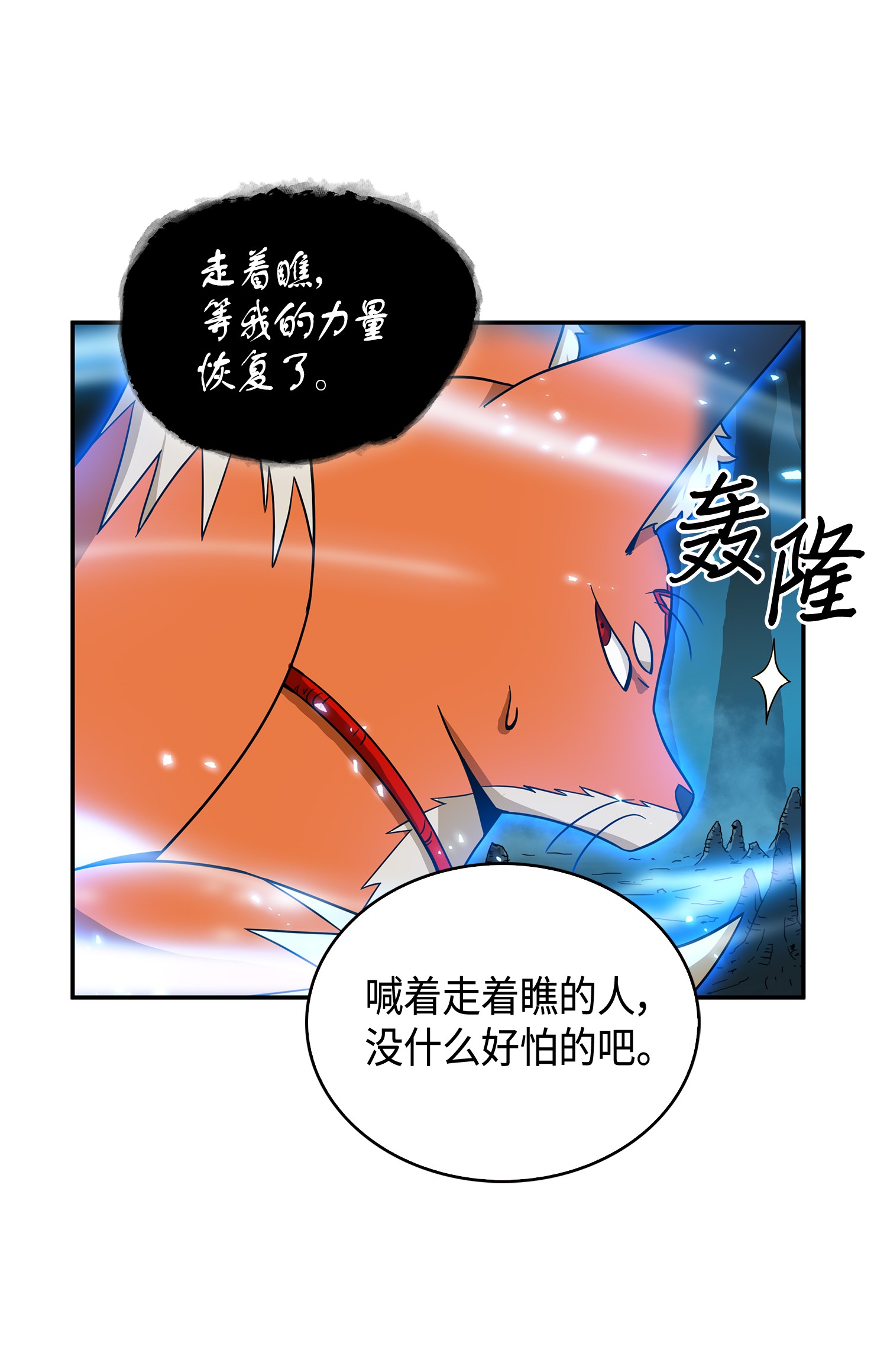 096 妲己宝物76
