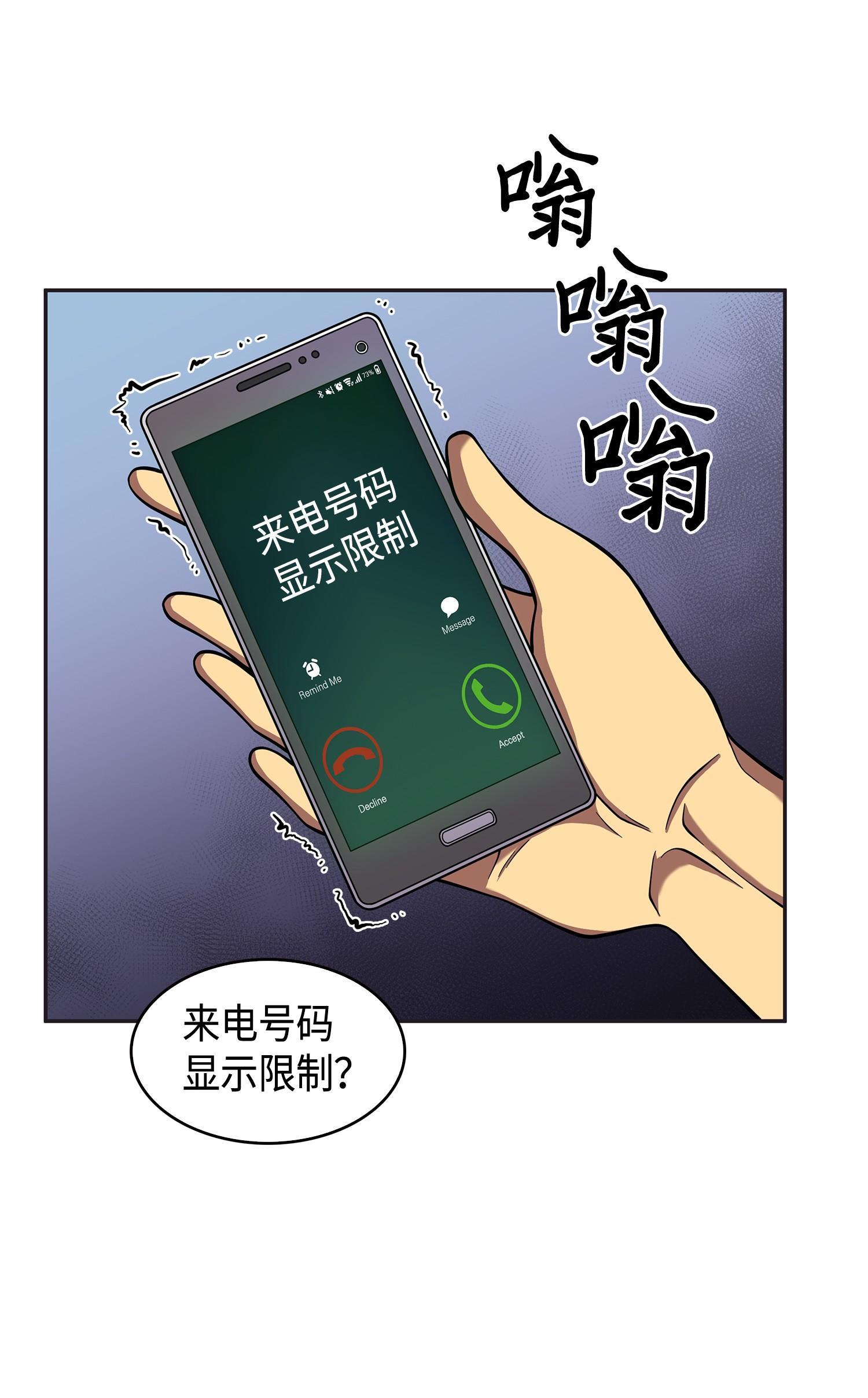 118 封王55