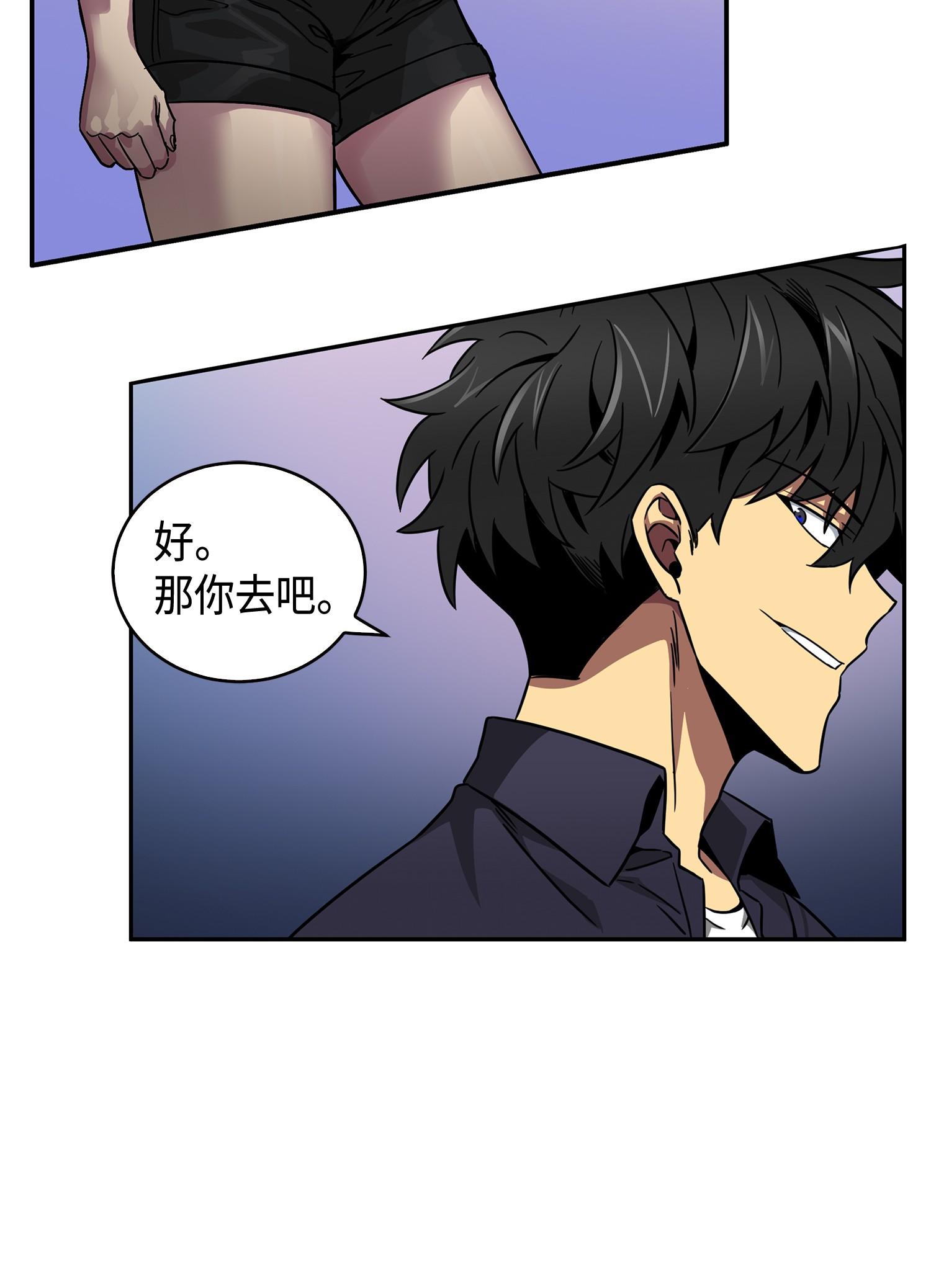 115 舆论战争50