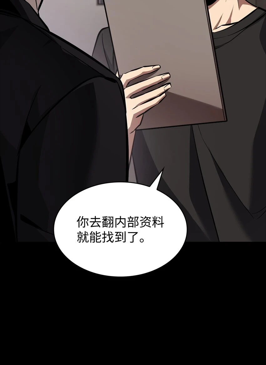 398 搜集宝物12