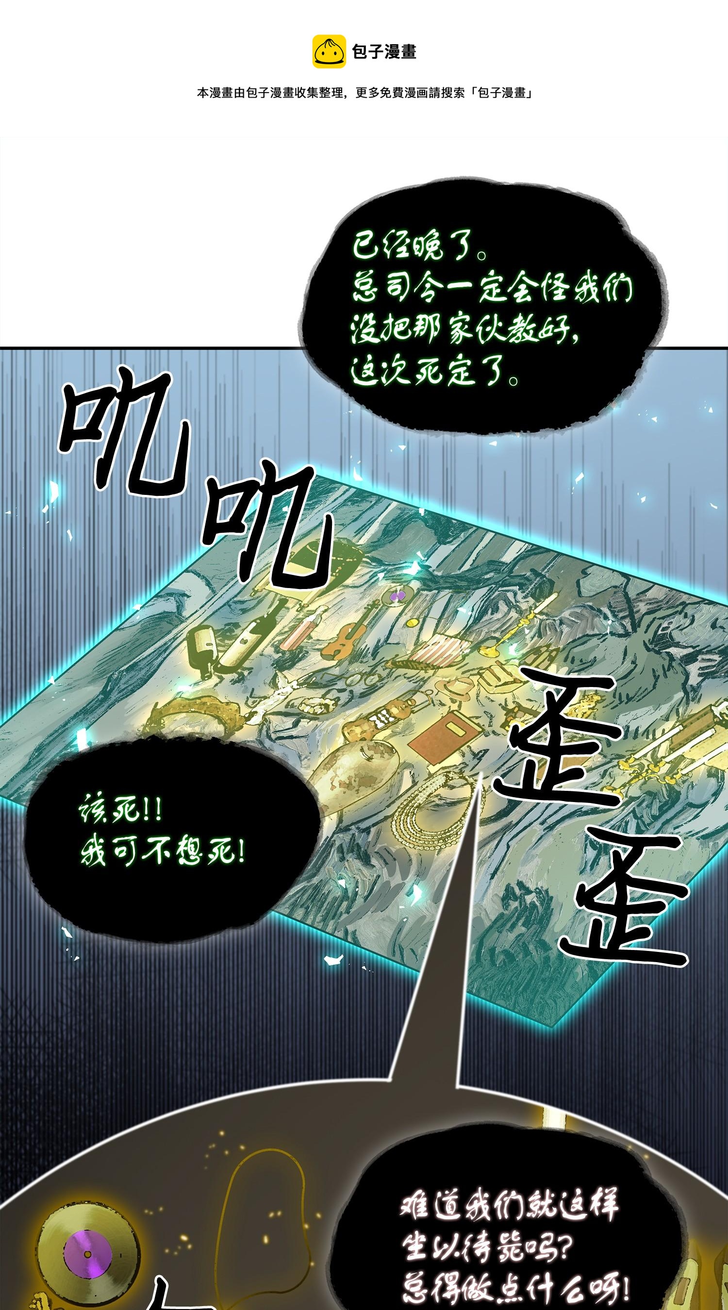 129 宝物升级4