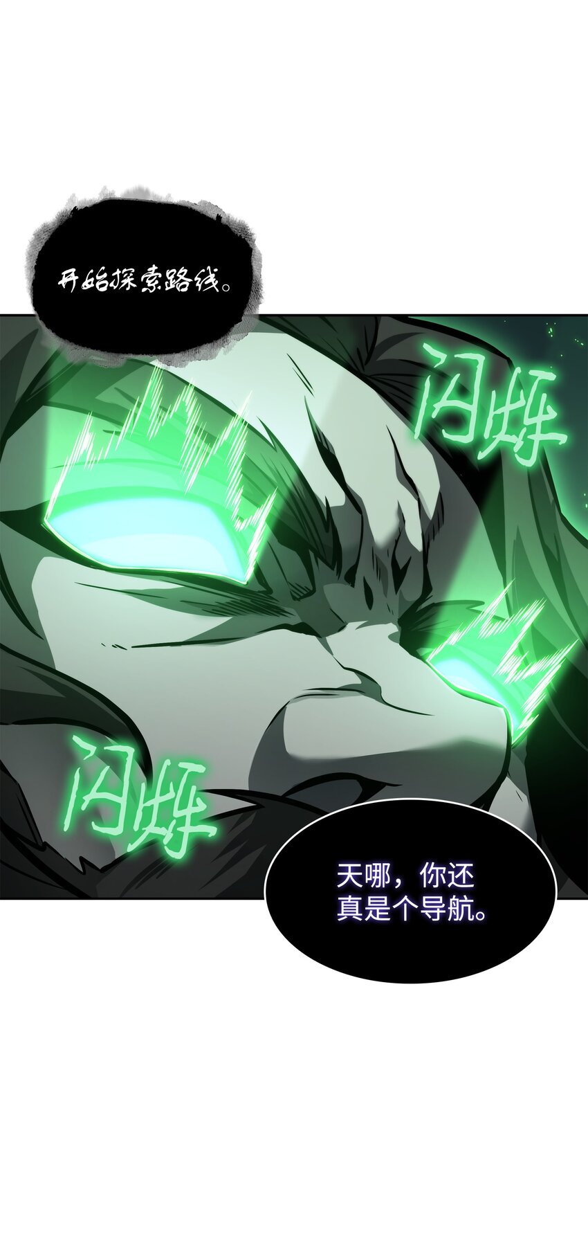 388 王董事长归来25