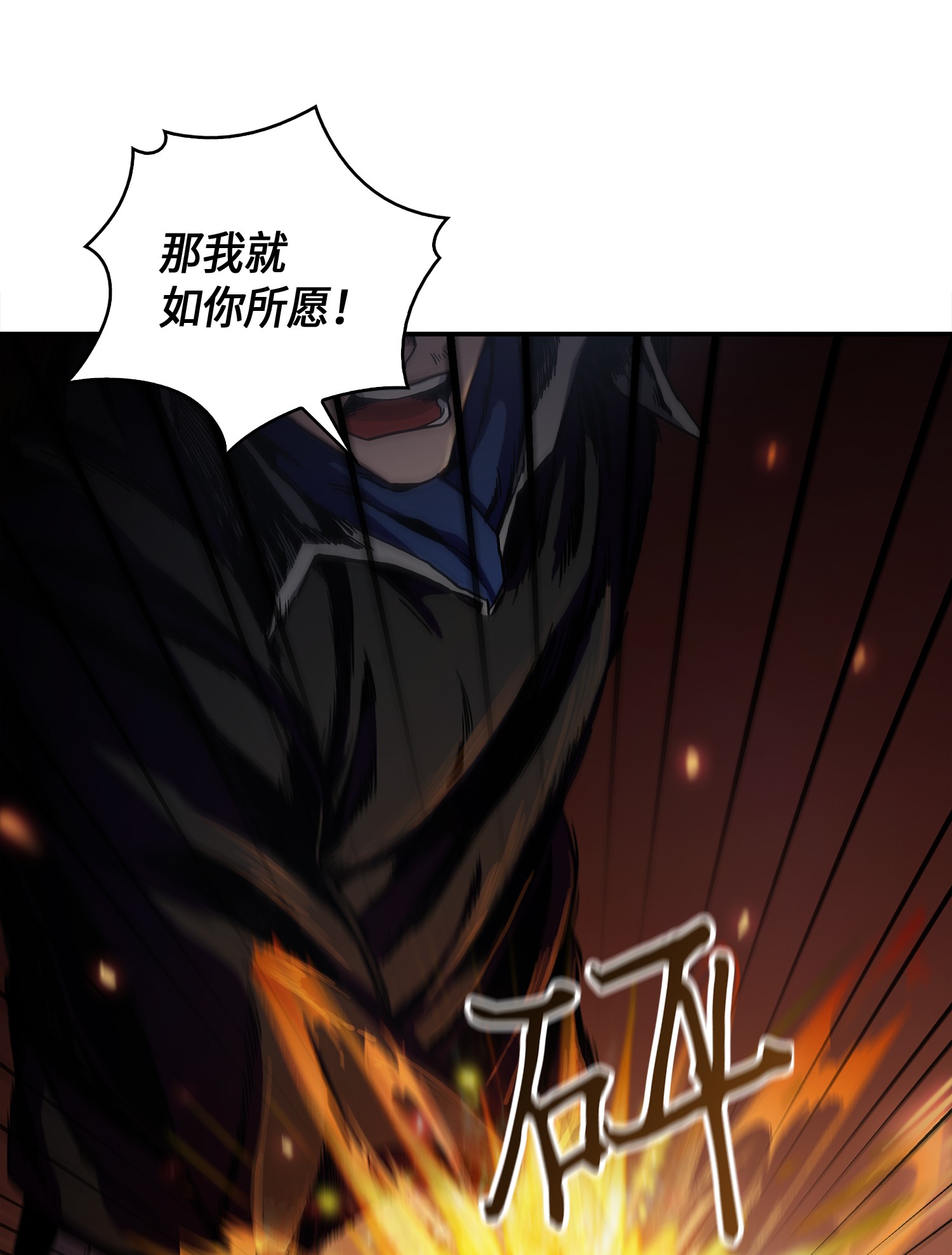 017 村正刀43