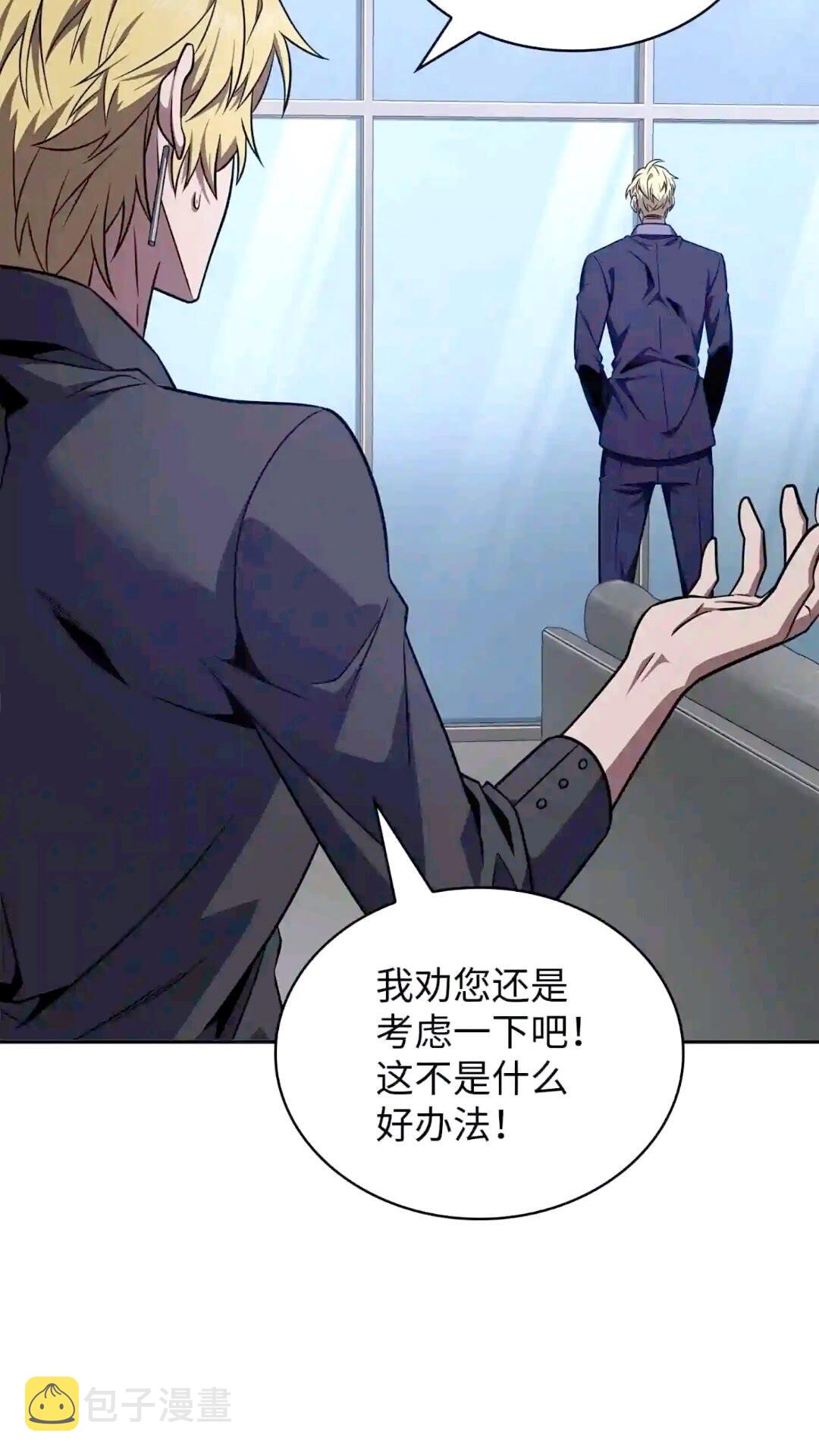 295 恢复贪欲15