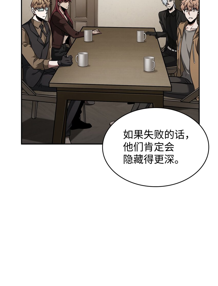 356 寻找证据50