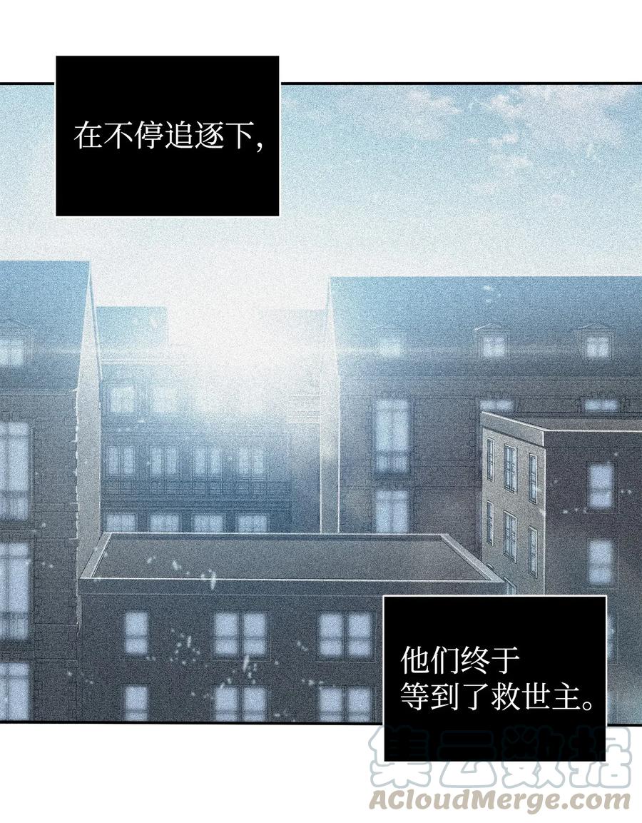 201 异心30