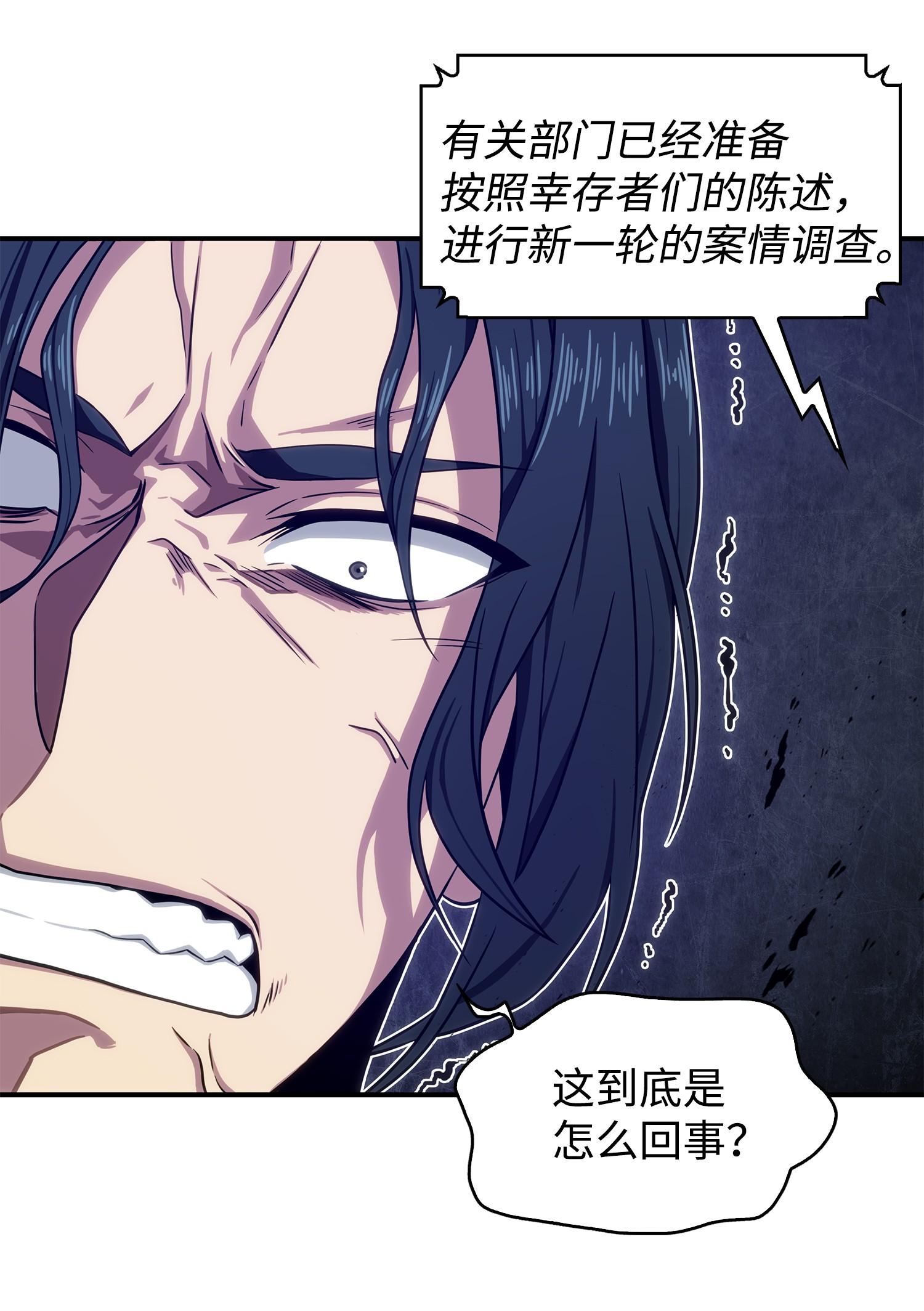 173 反转55