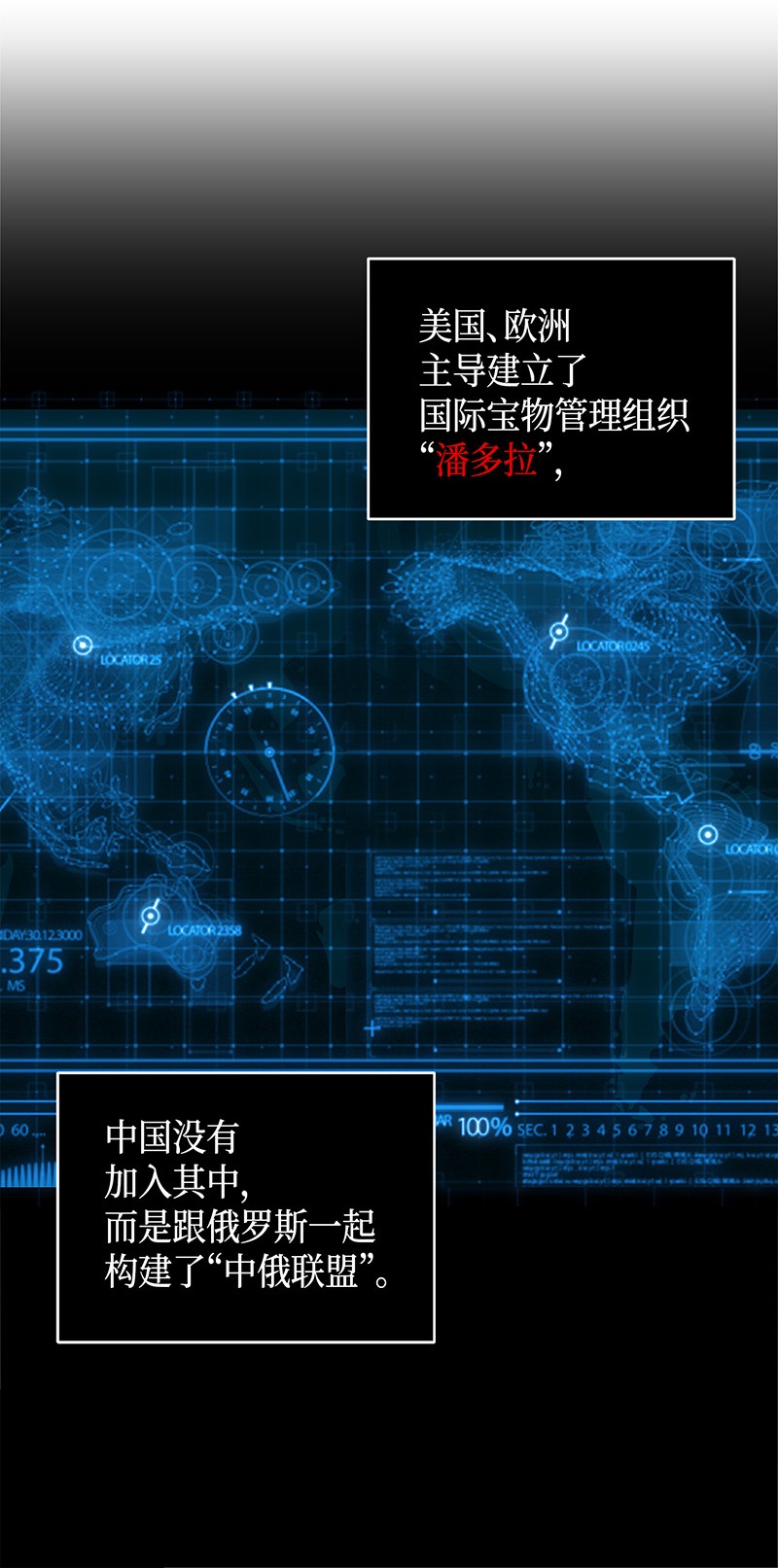 078 七大古墓27