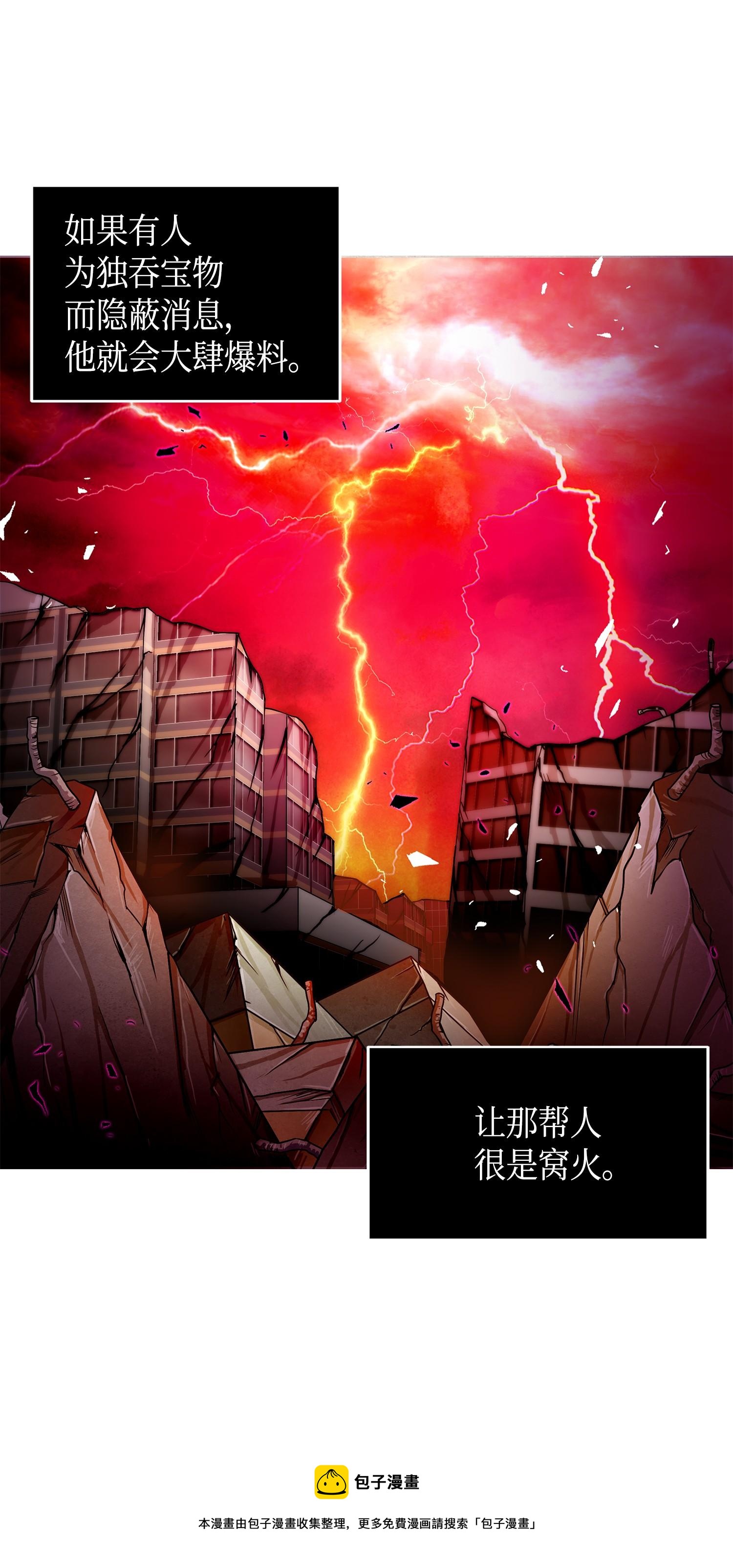 115 舆论战争72
