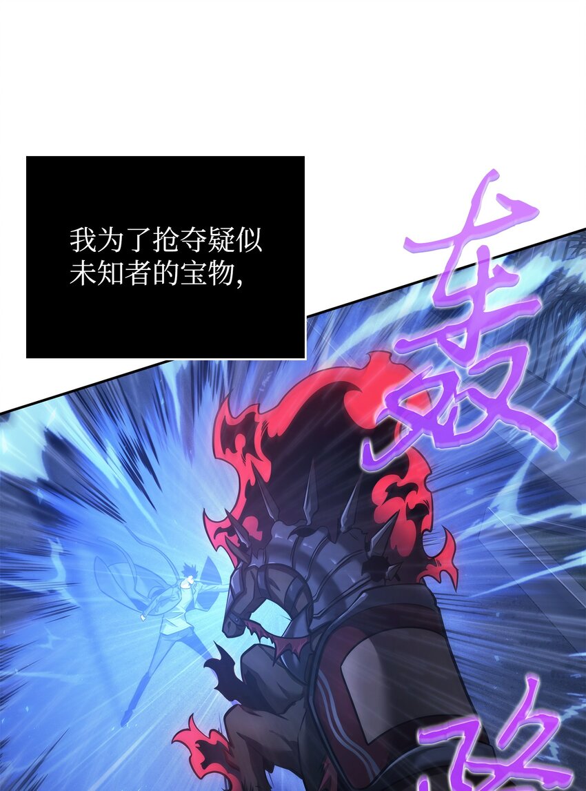 357 蹊跷往事10