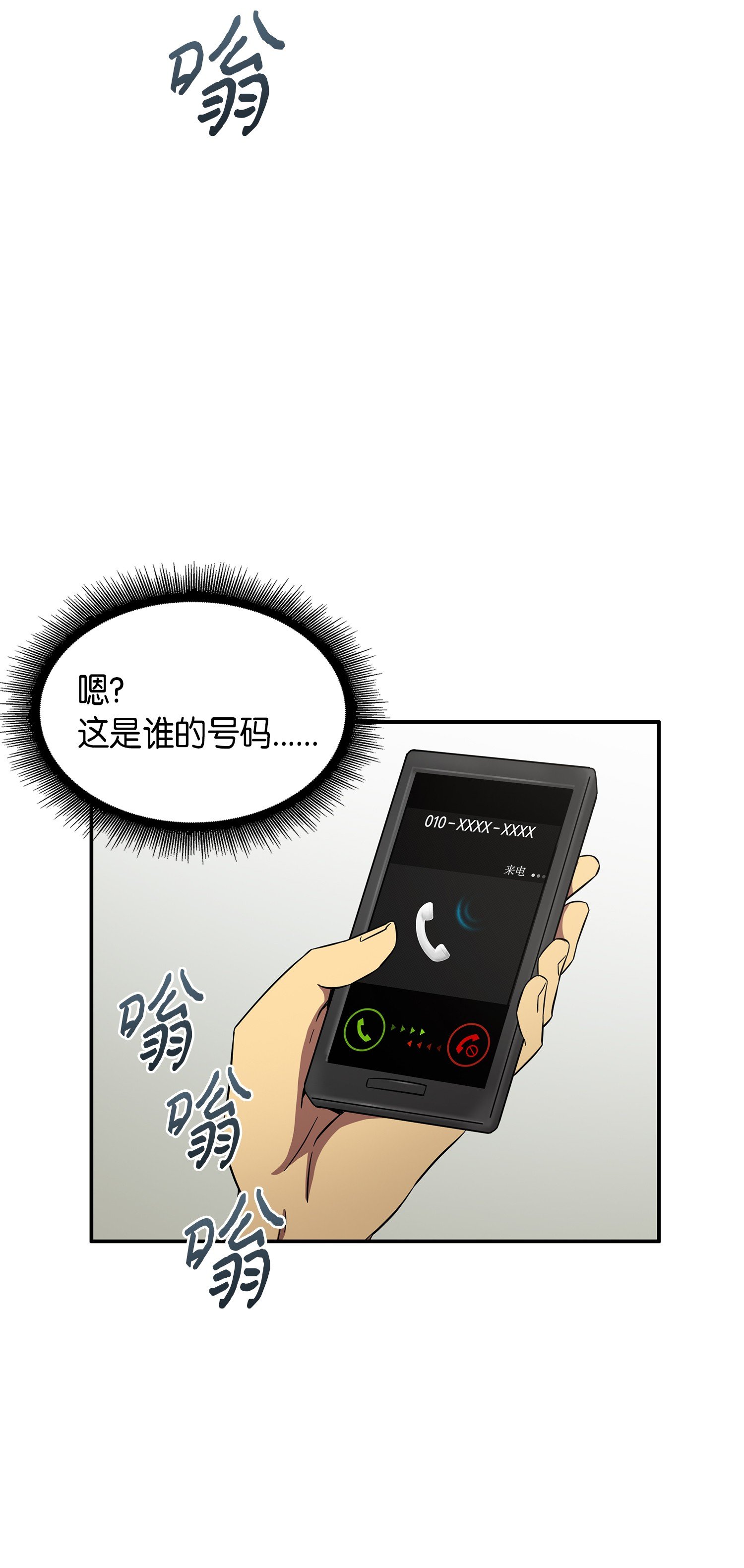 035 直面王会长31