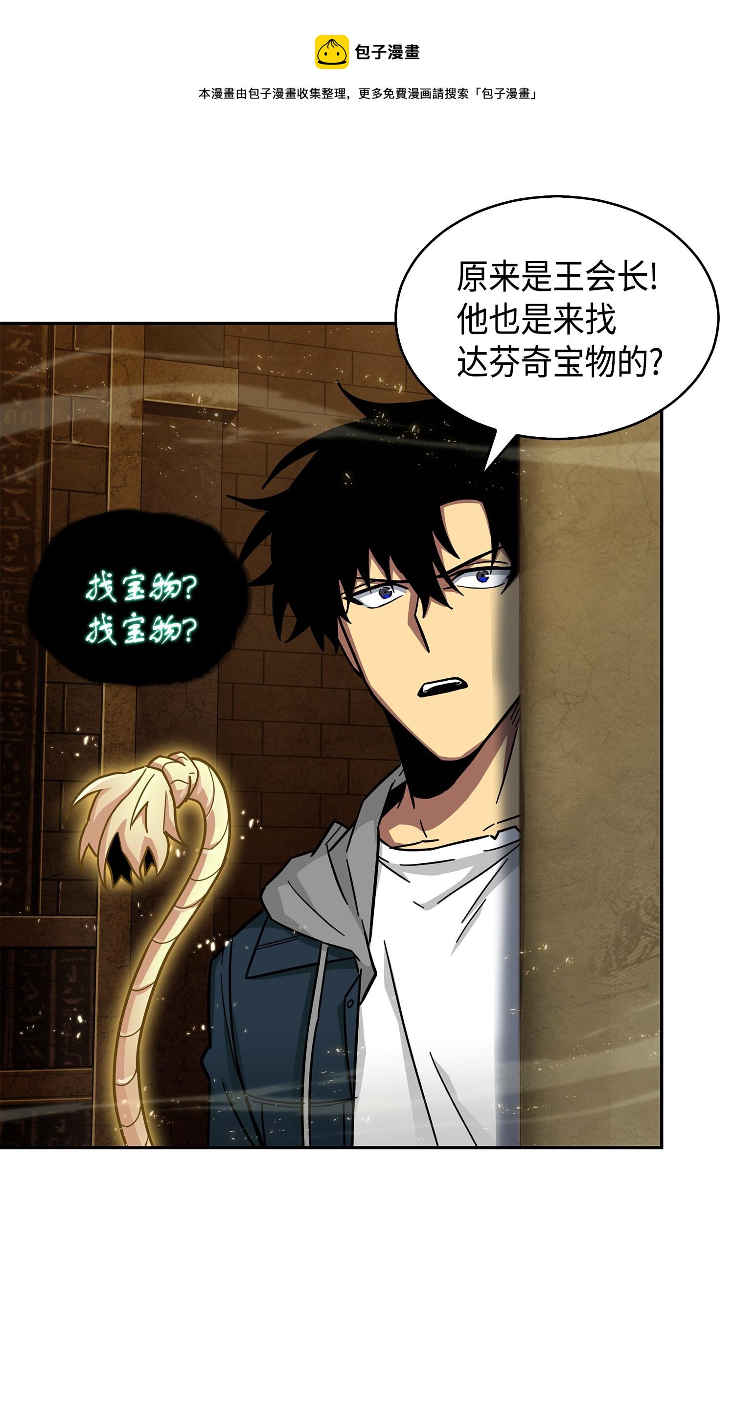 149 卷入古墓80