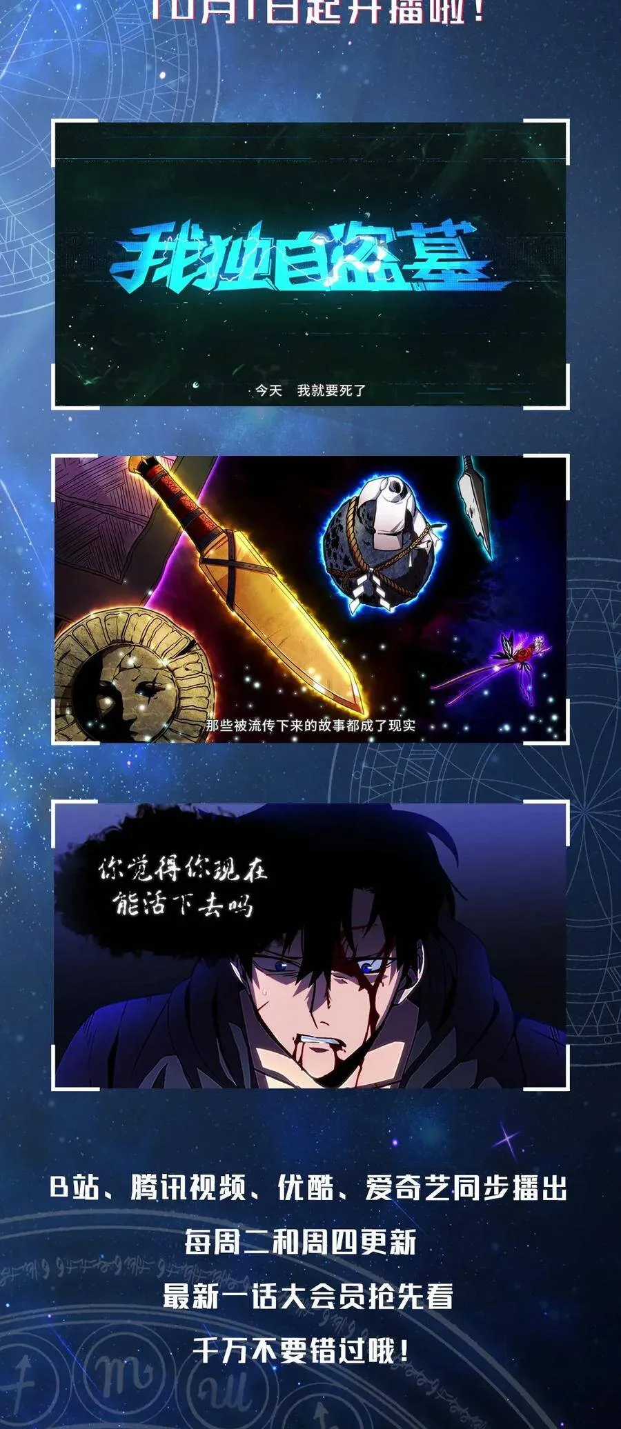 福利公告 福利公告1