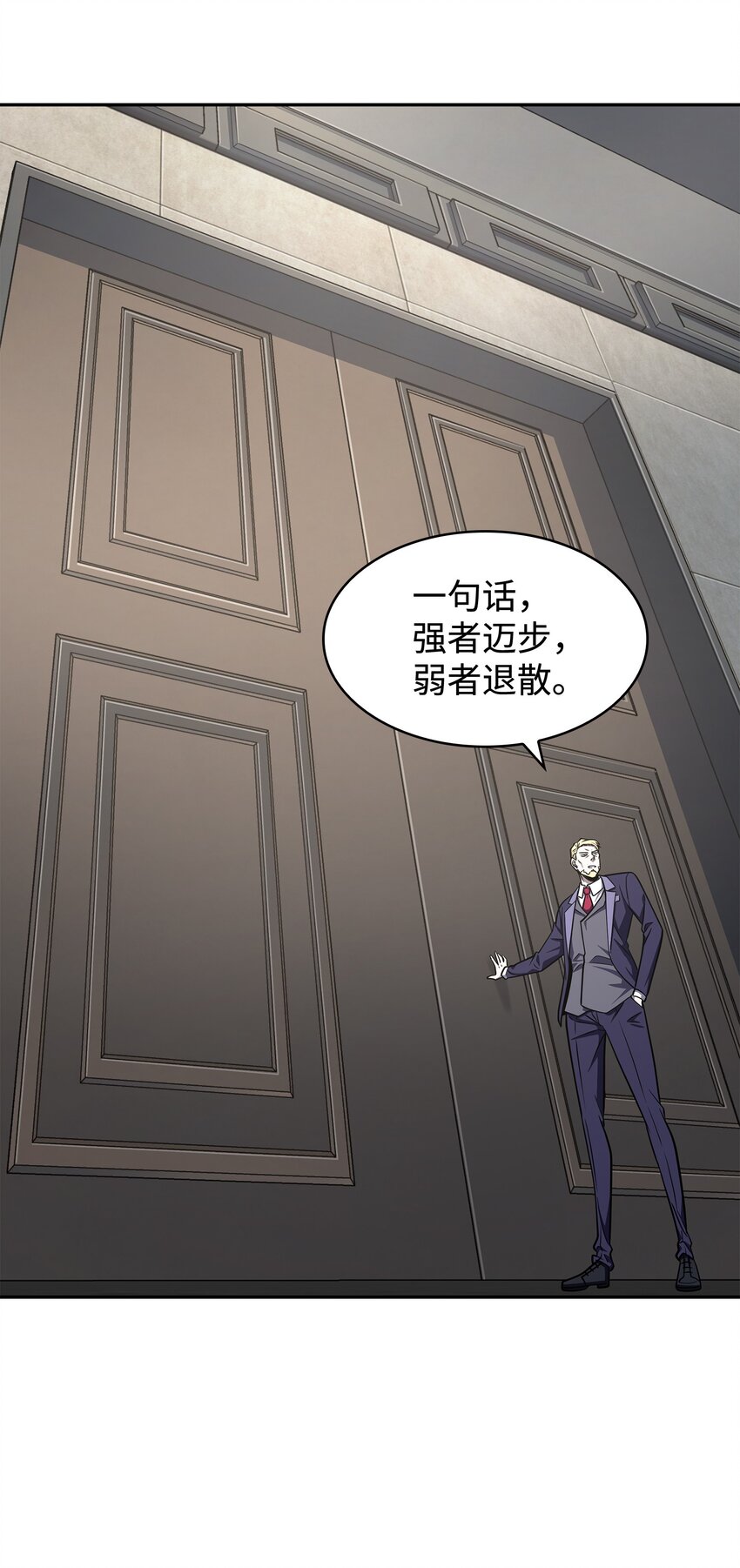 265 新一轮袭击6