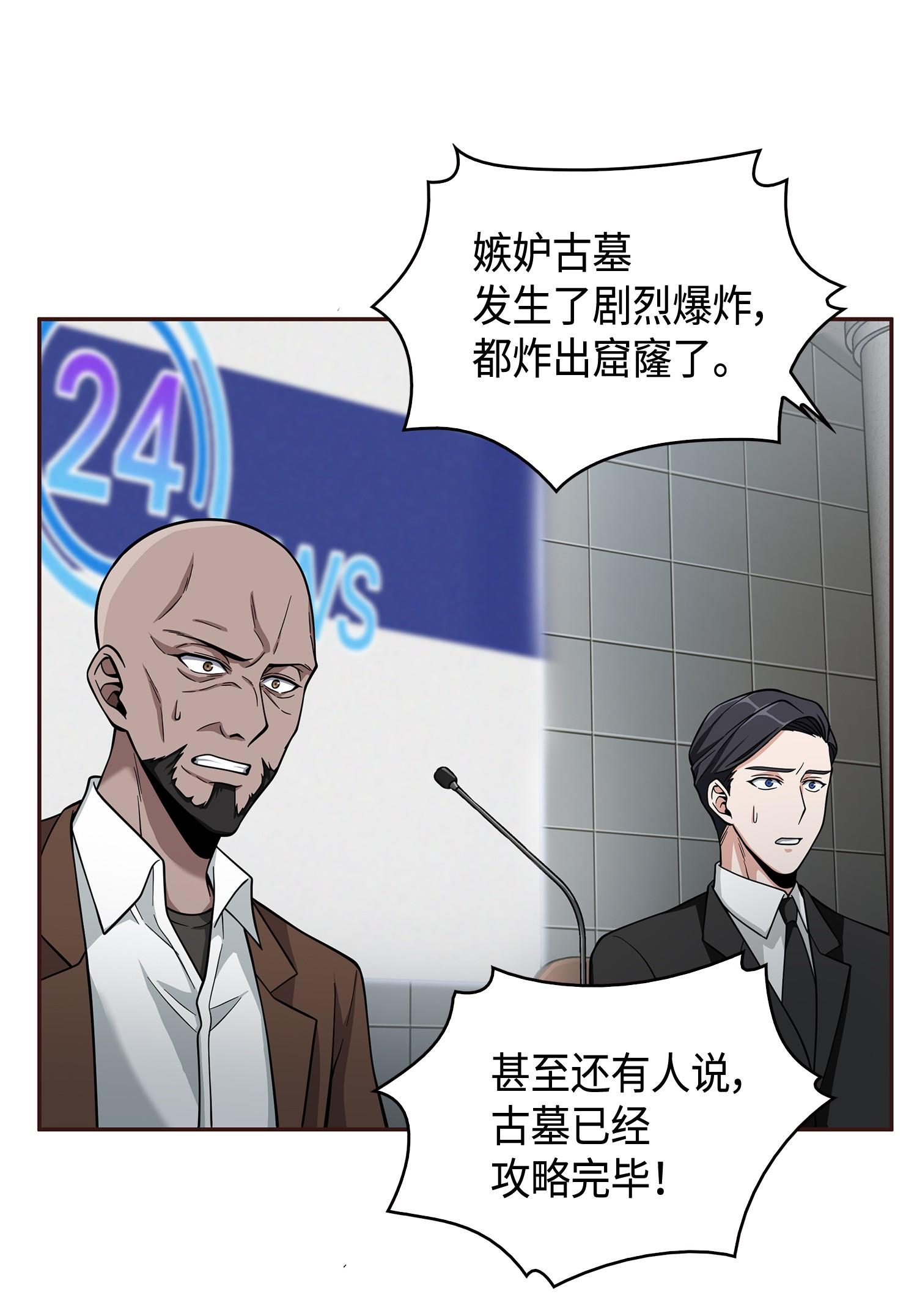112 说出真相62