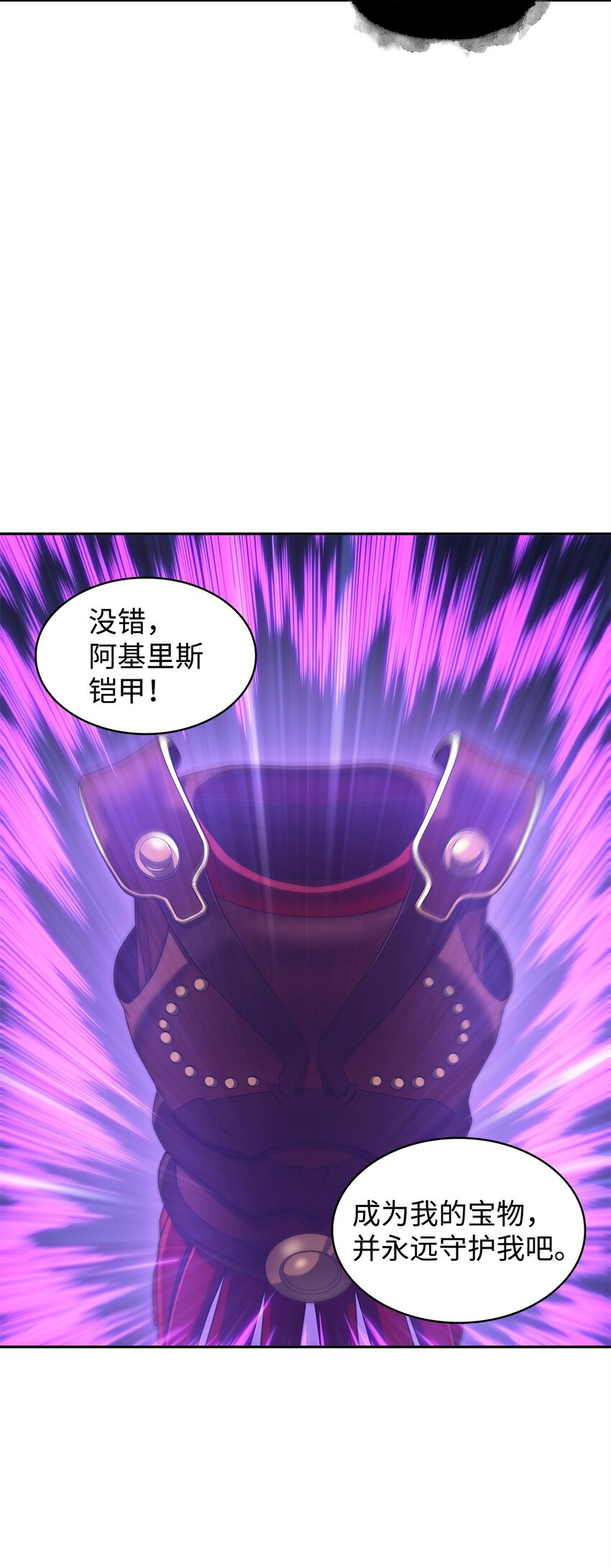 310 说服61