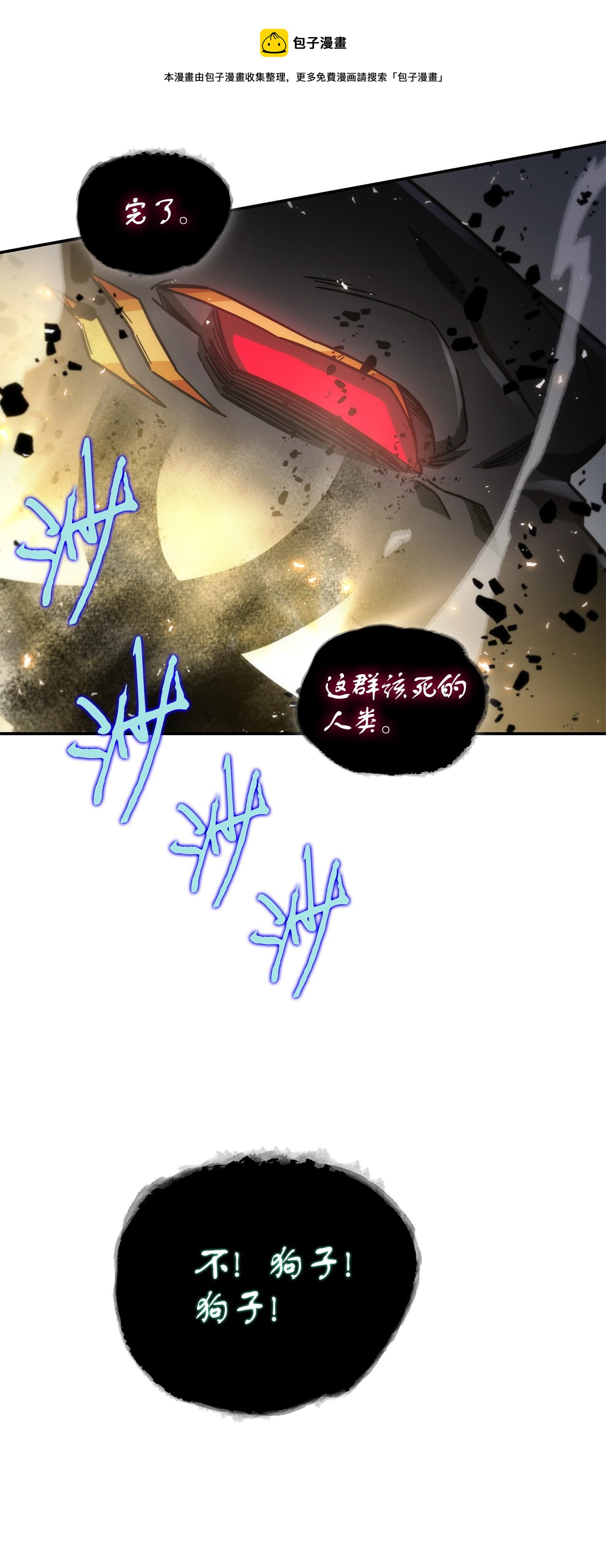 163 狗子出事60
