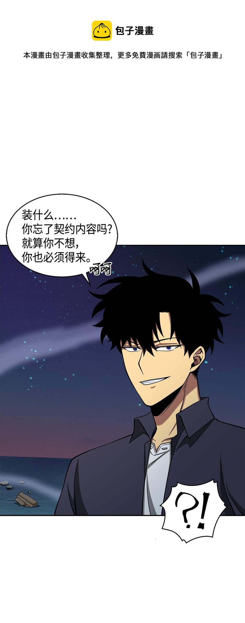 124 解除误会92