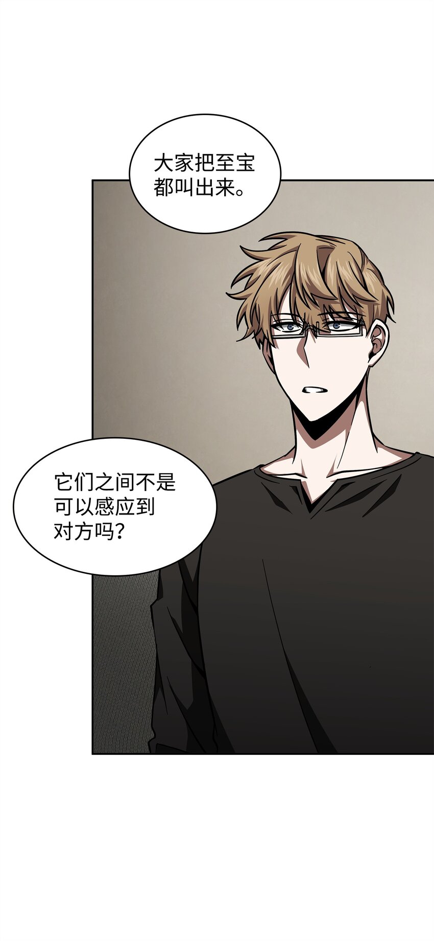 350 得救的宇轩34