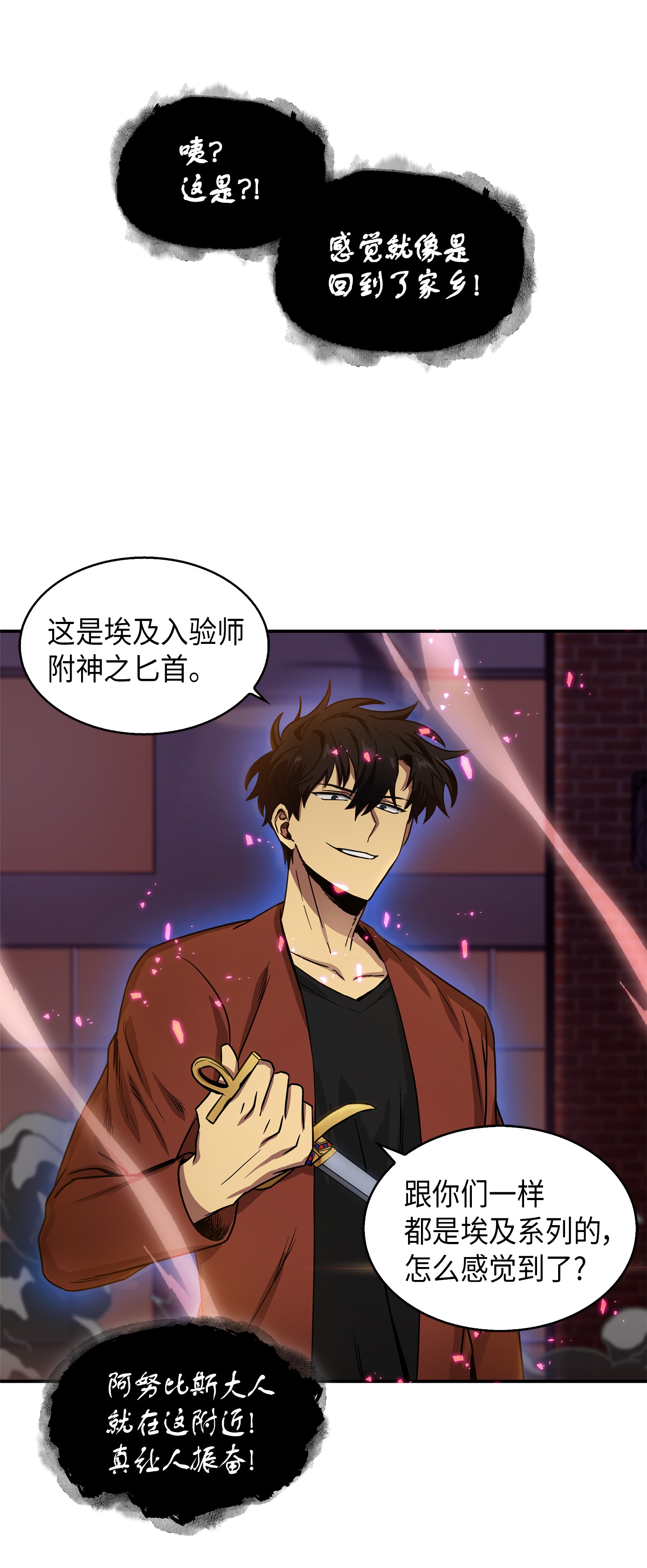 040 战斗升级53