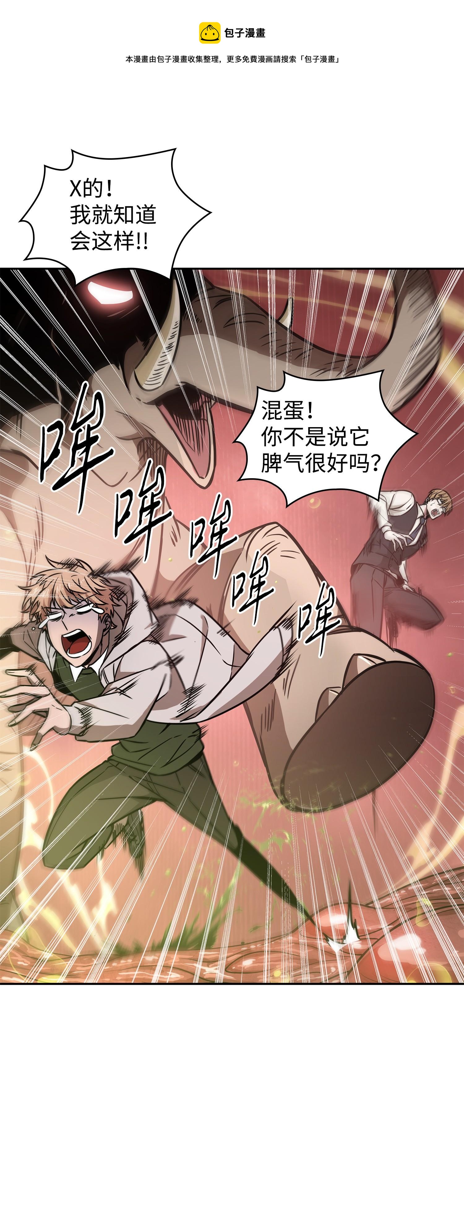 226 同伴68