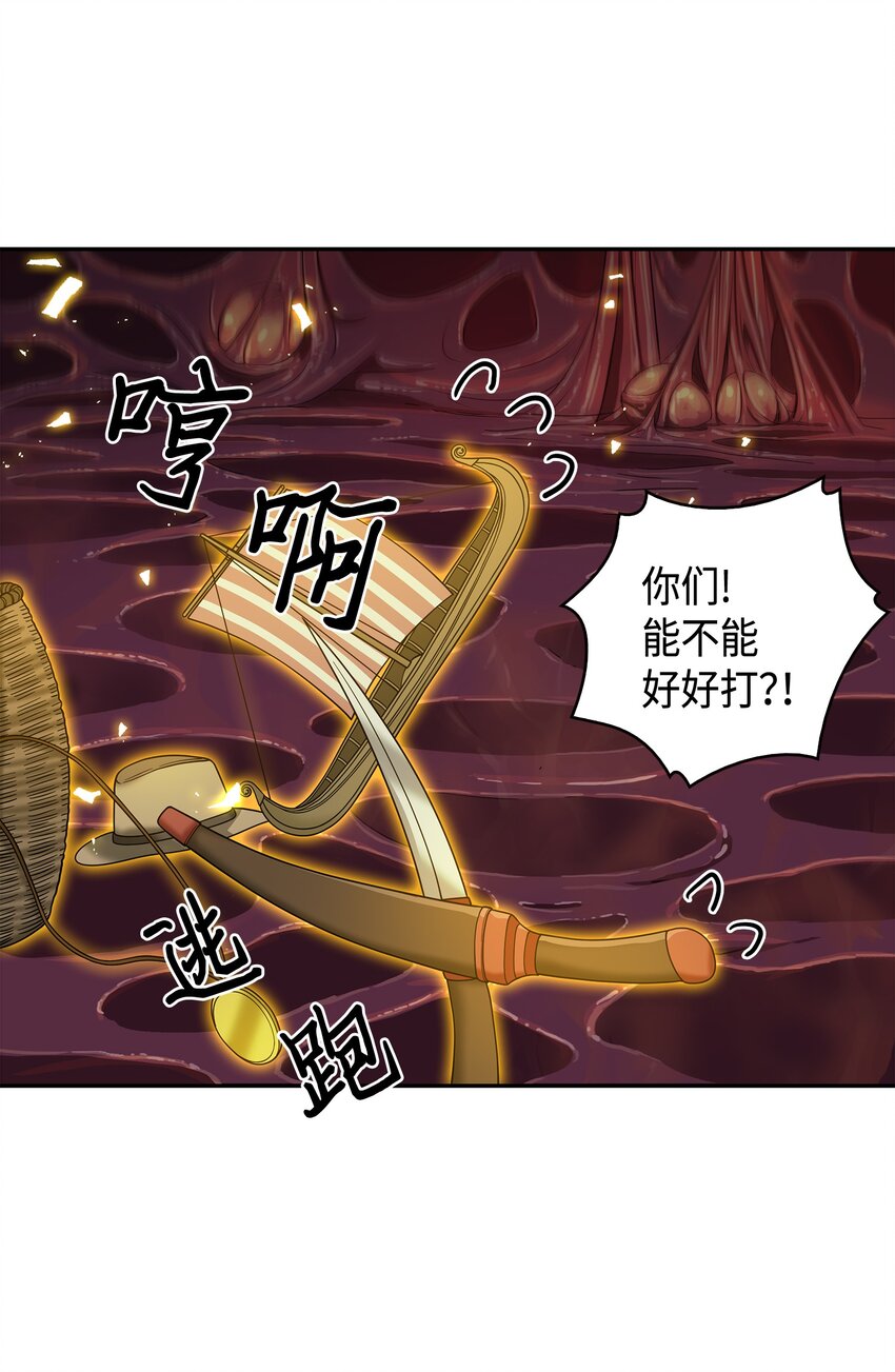 130 发动攻击30